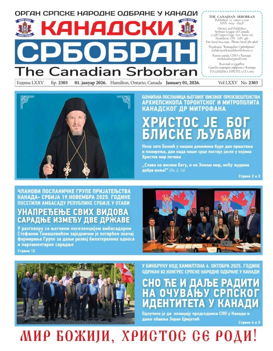 Божићно издање Канадског Србобрана ускоро излази из штампе