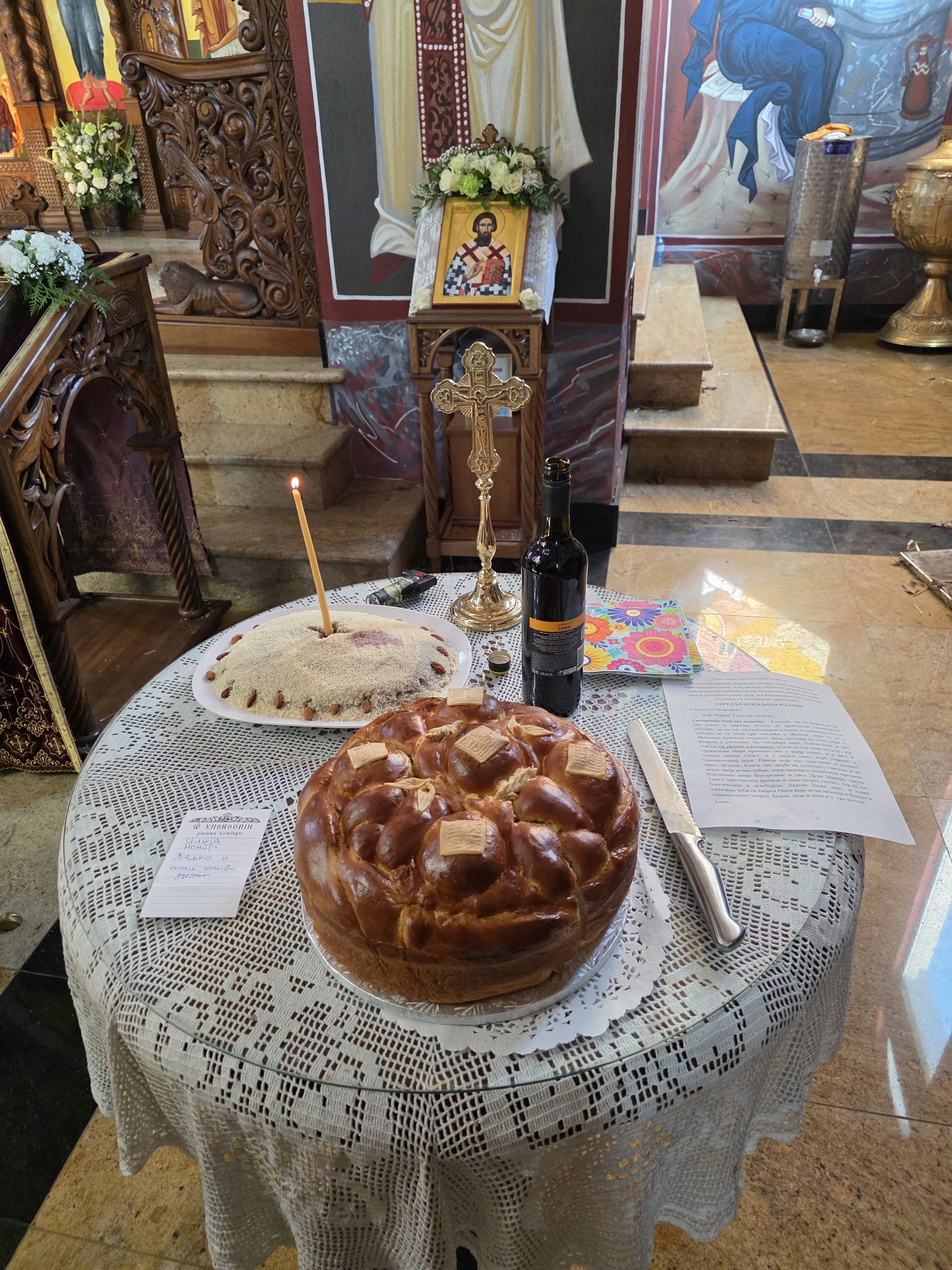 Дан Републике Српске, 2026