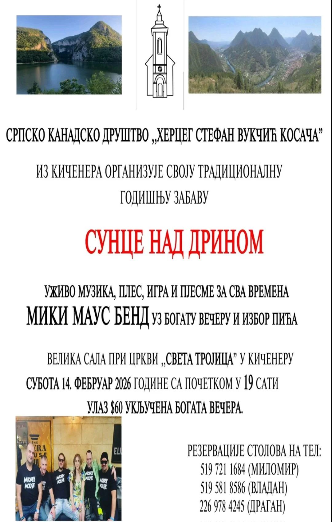 Сунце Над Дрином, 14. Фебруар 2026