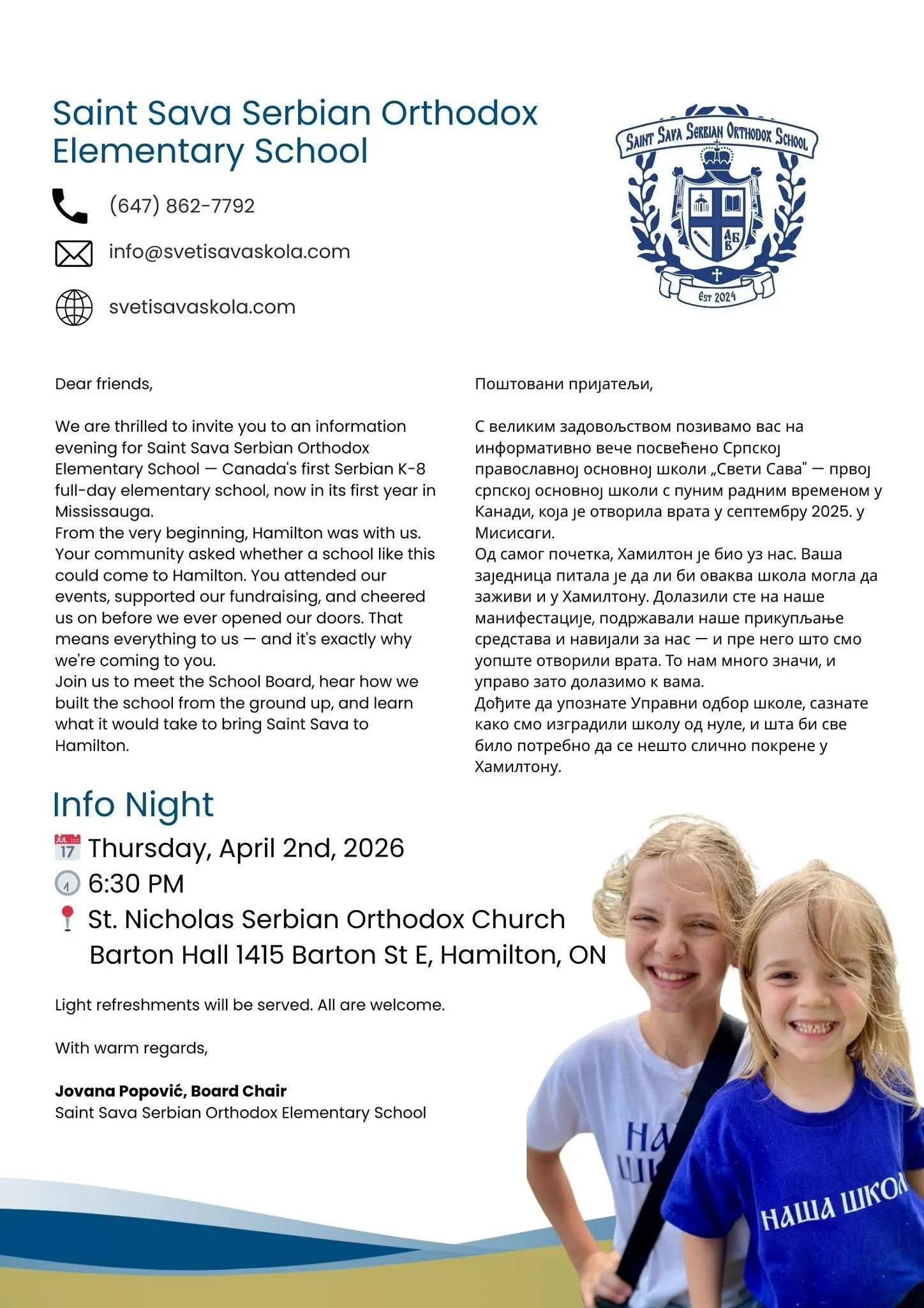 Info night in Hamilton