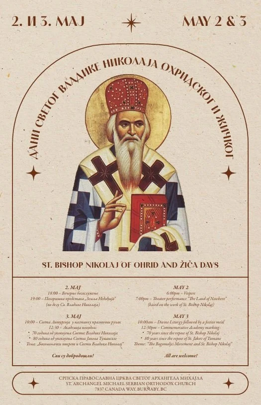 St. Nikolaj of Ohrid and Zica