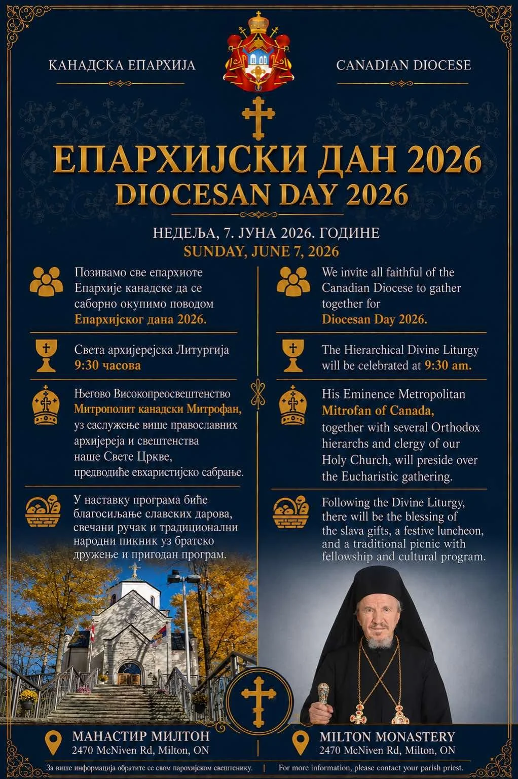 Епархијски Дан, Diocesan Day 7. June 2026