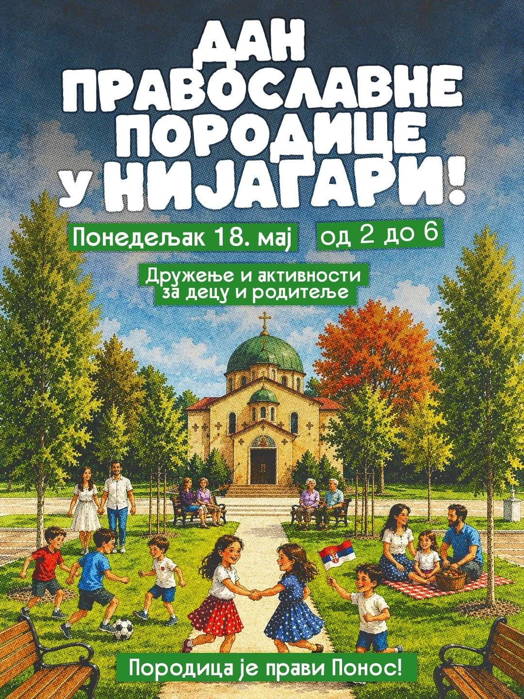 Први Дан православне породице одржан у Нијагара Фолсу