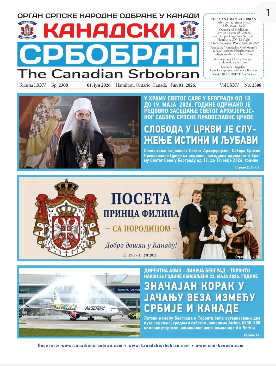 Јунски број Канадског Србобрана!