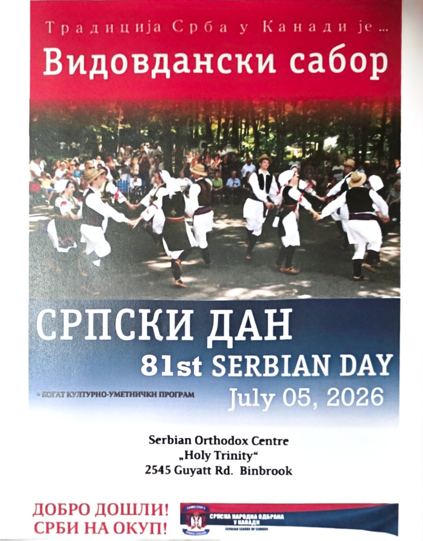СРПСКИ ДАН, ВИДОВДАНСКИ САБОР 5. ЈУЛИ 2026 , БИНБРУК