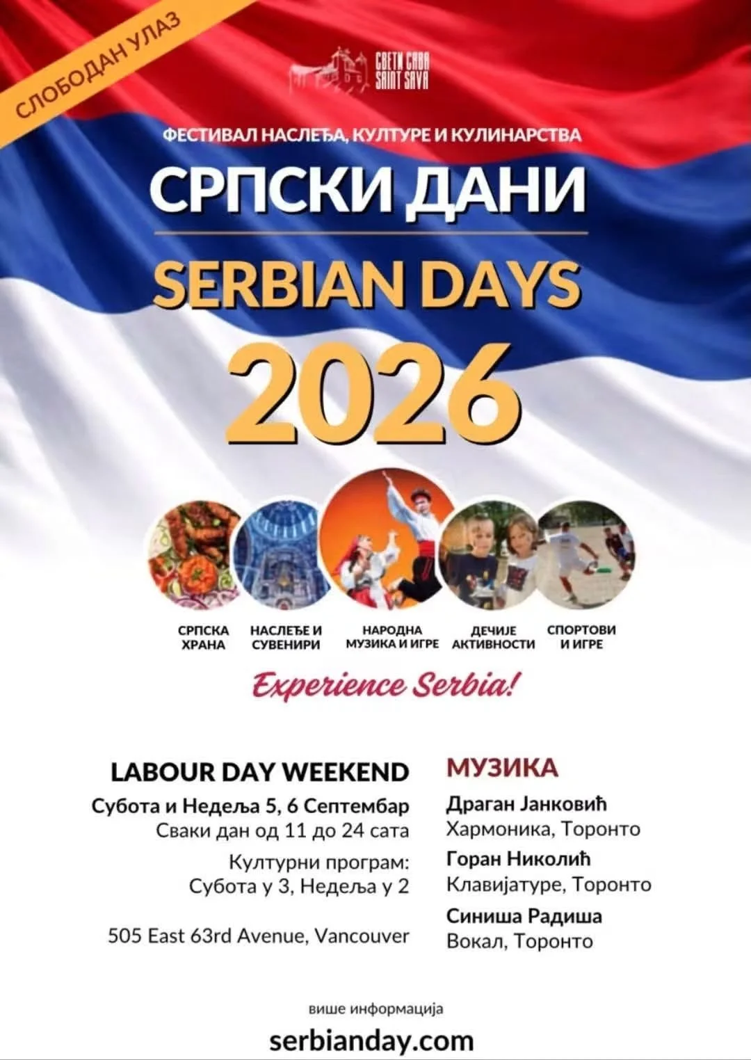 Српски Дани Ванкувер 2026 Serbian Days Vancouver 2026