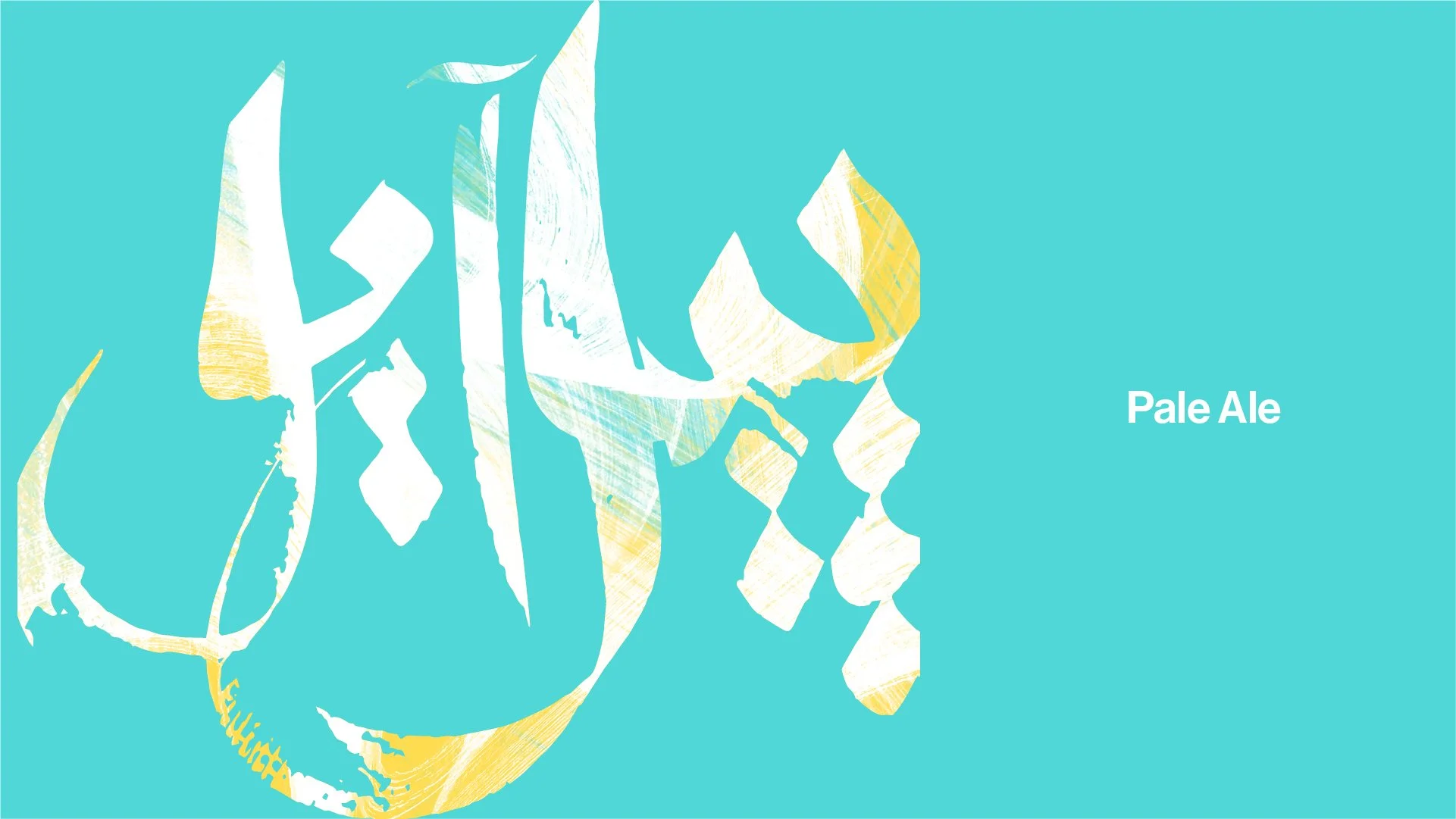 Arabic calligraphy graphic design with abstract shapes in white and pastel shades on a teal background, with the text "Pale Ale" in white.
Carakale brewery Jordan