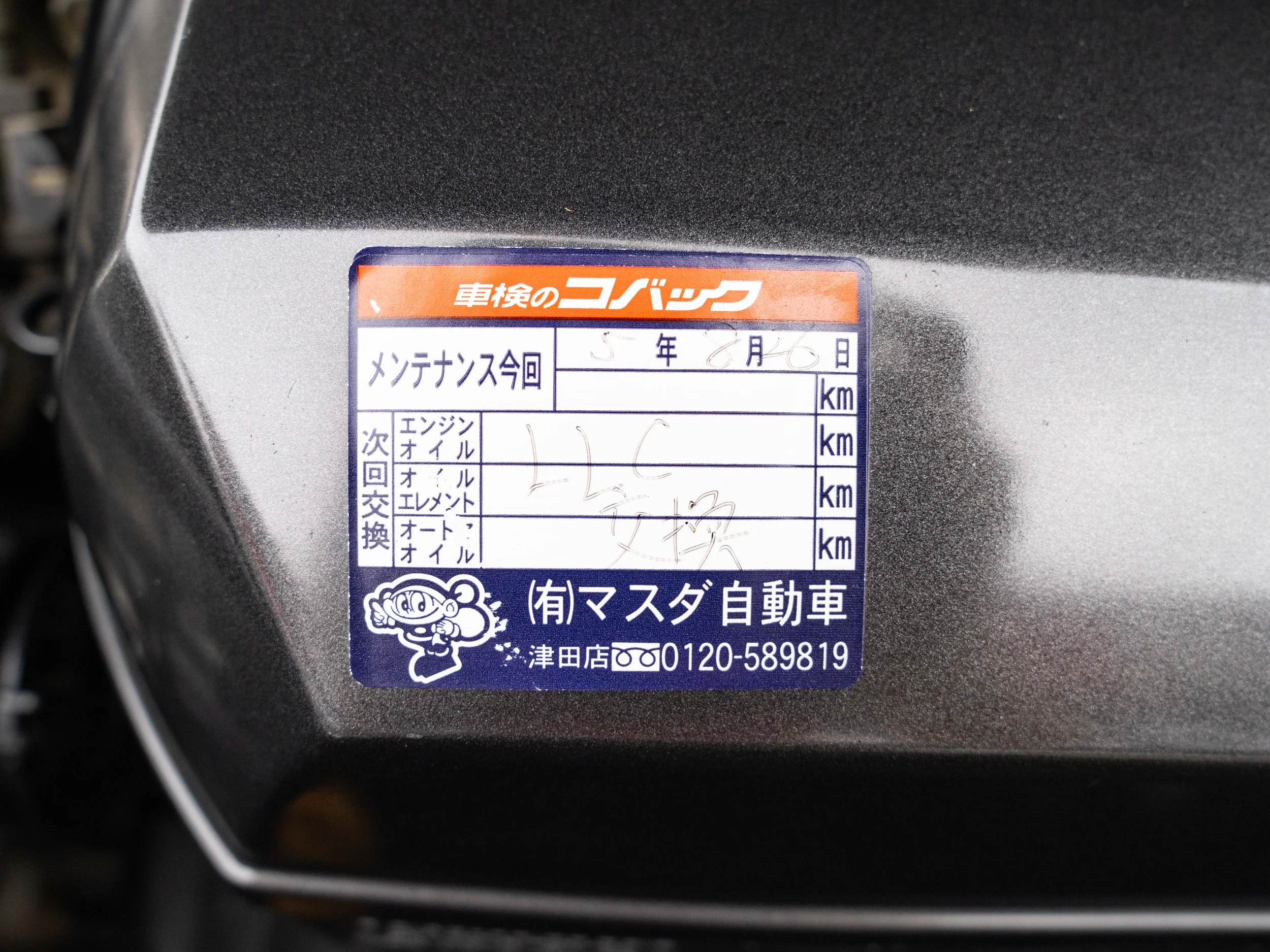 JDM-14.jpg