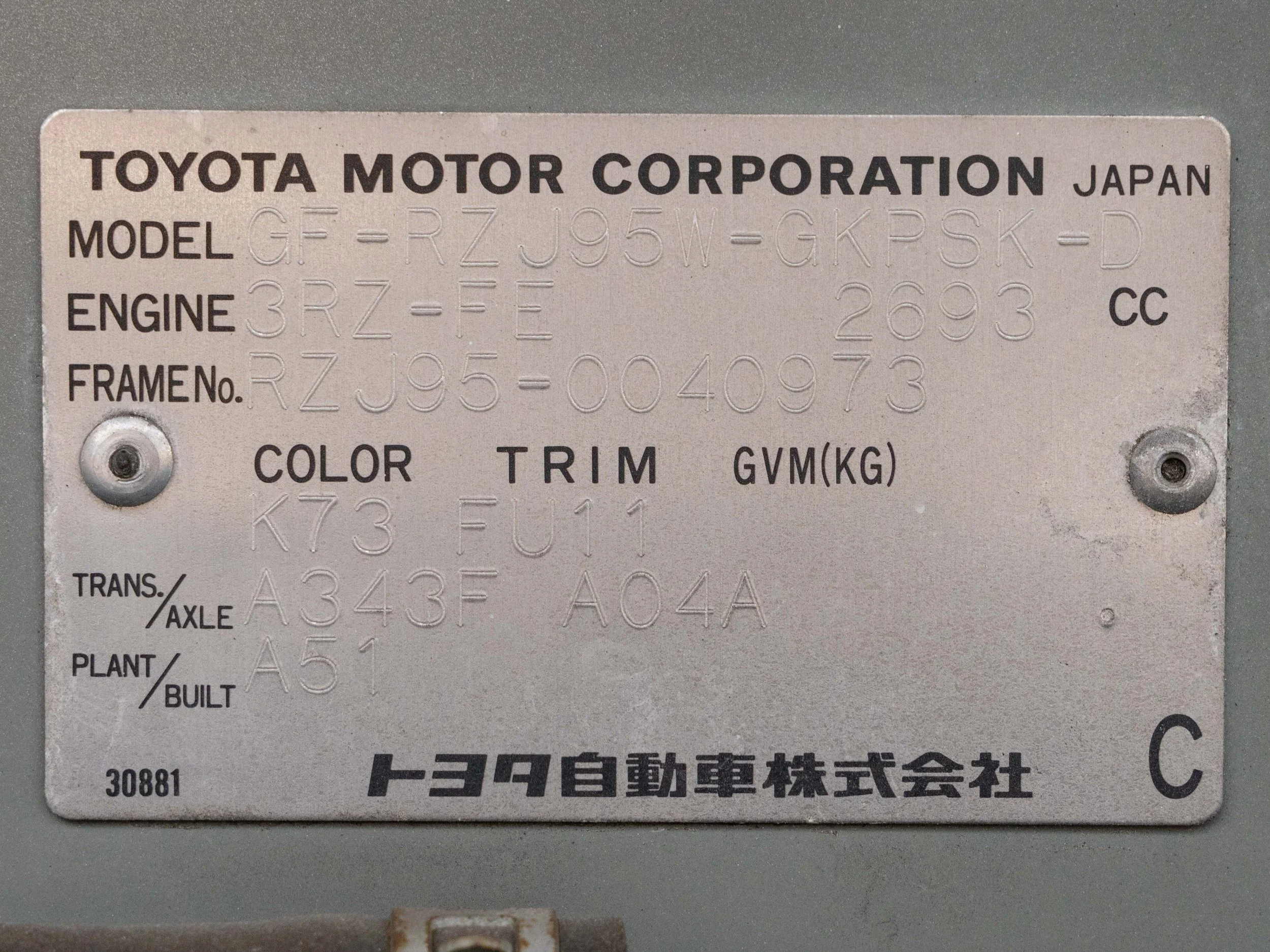 JDM-16.jpg