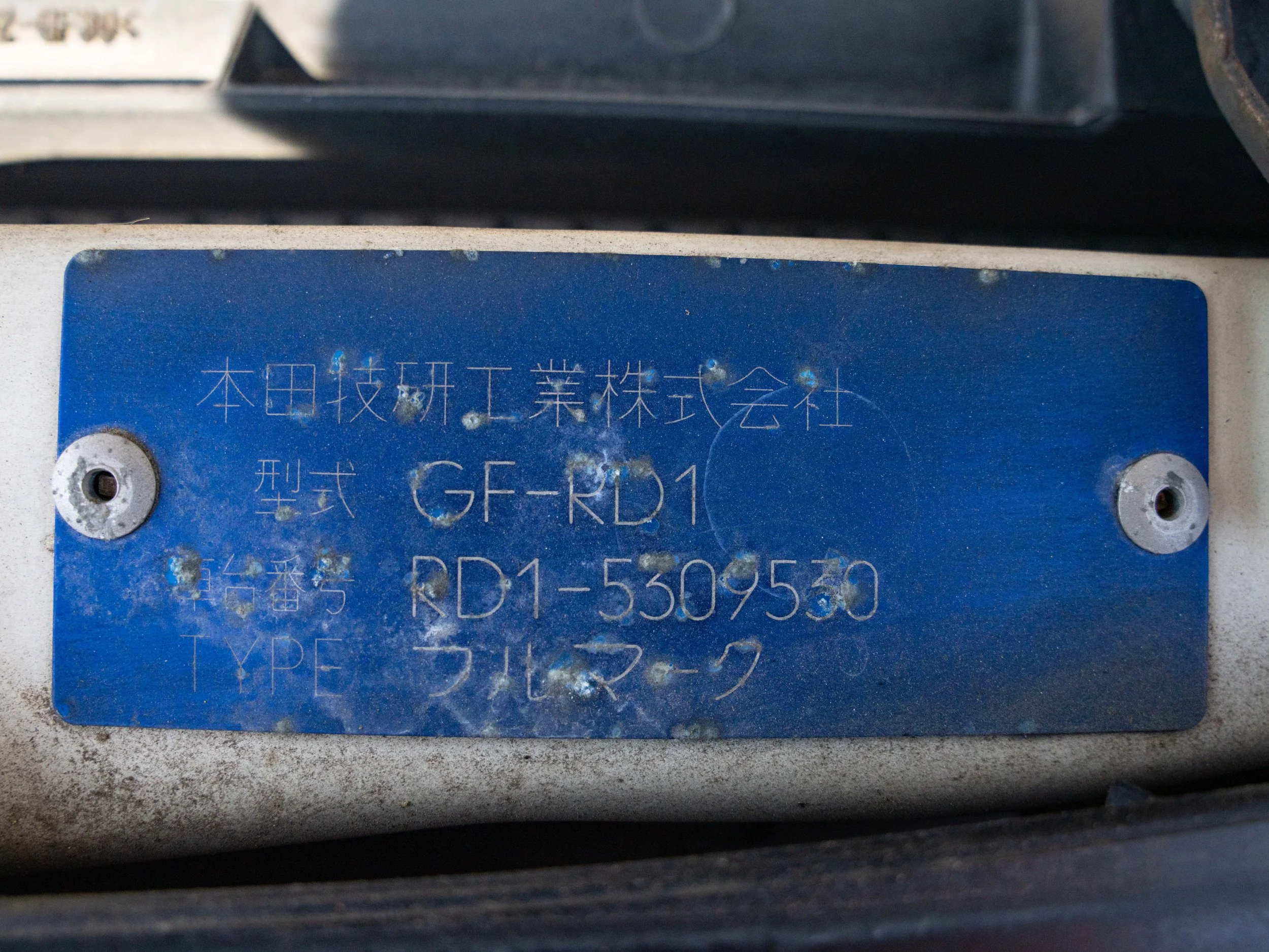 JDM-14.jpg