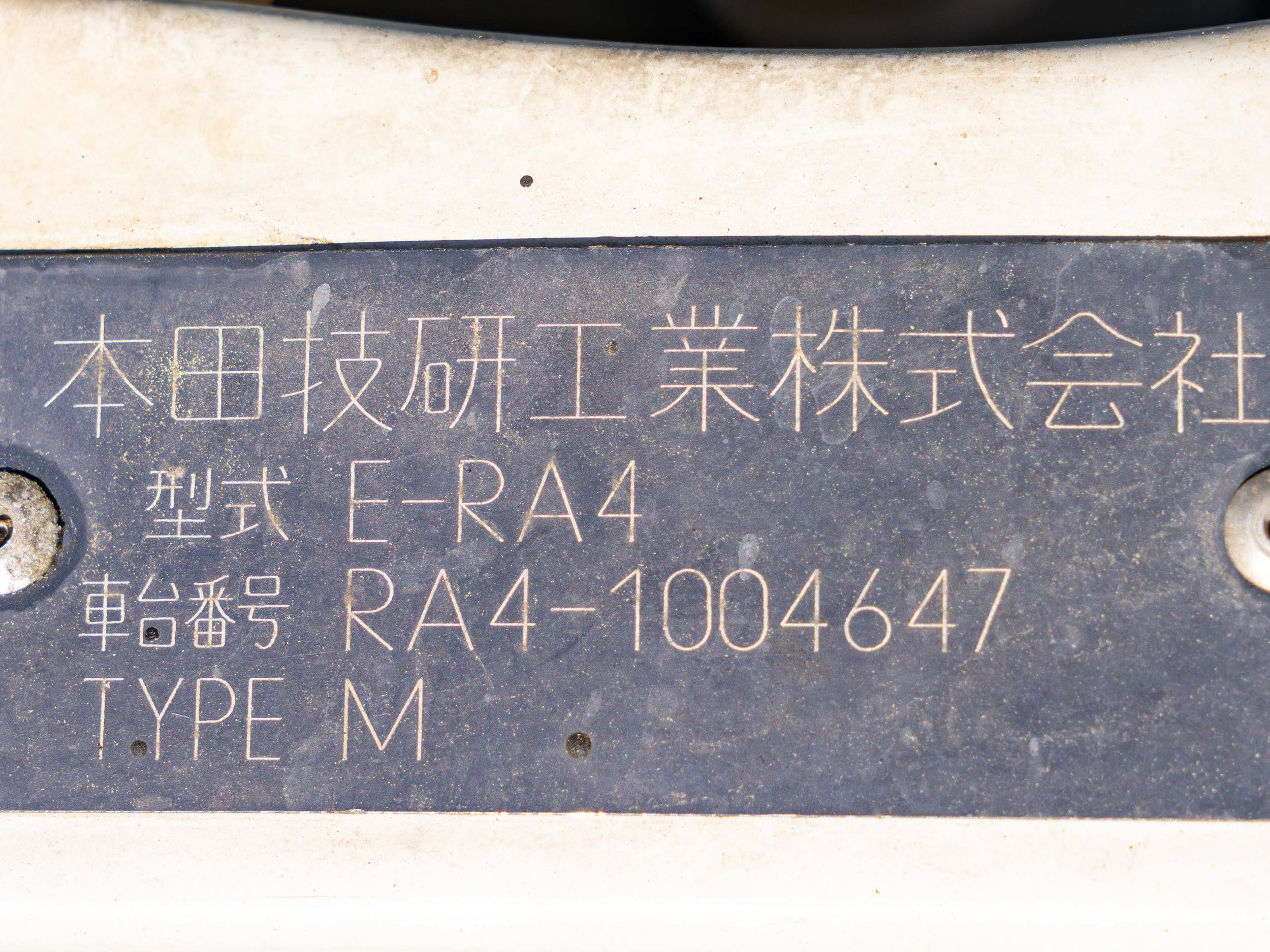 jdm-14.jpg