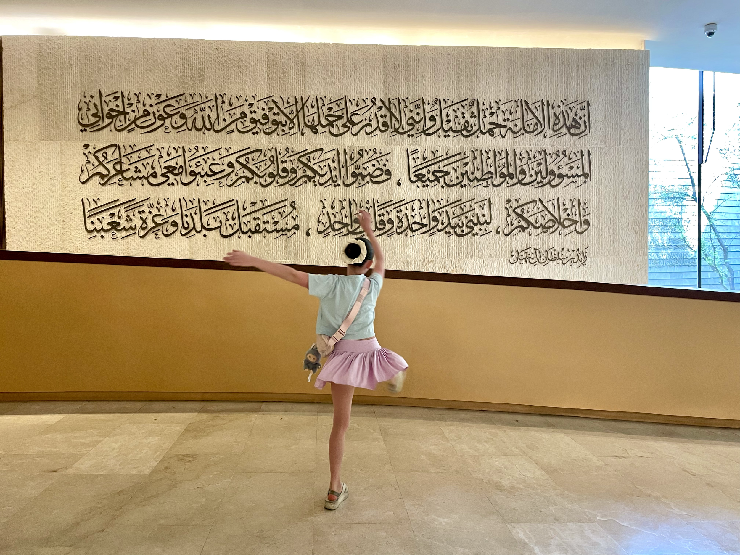 Dancing