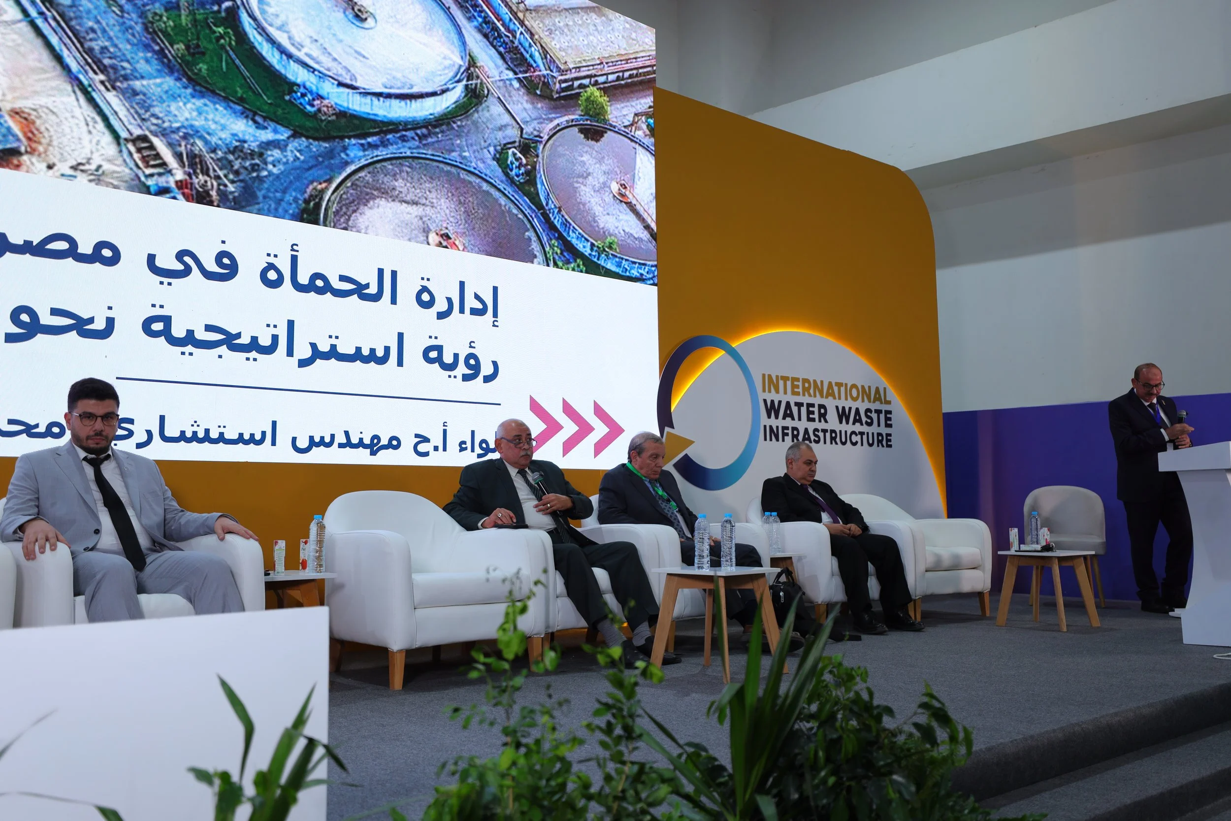 2025 – Waters for Tomorrow