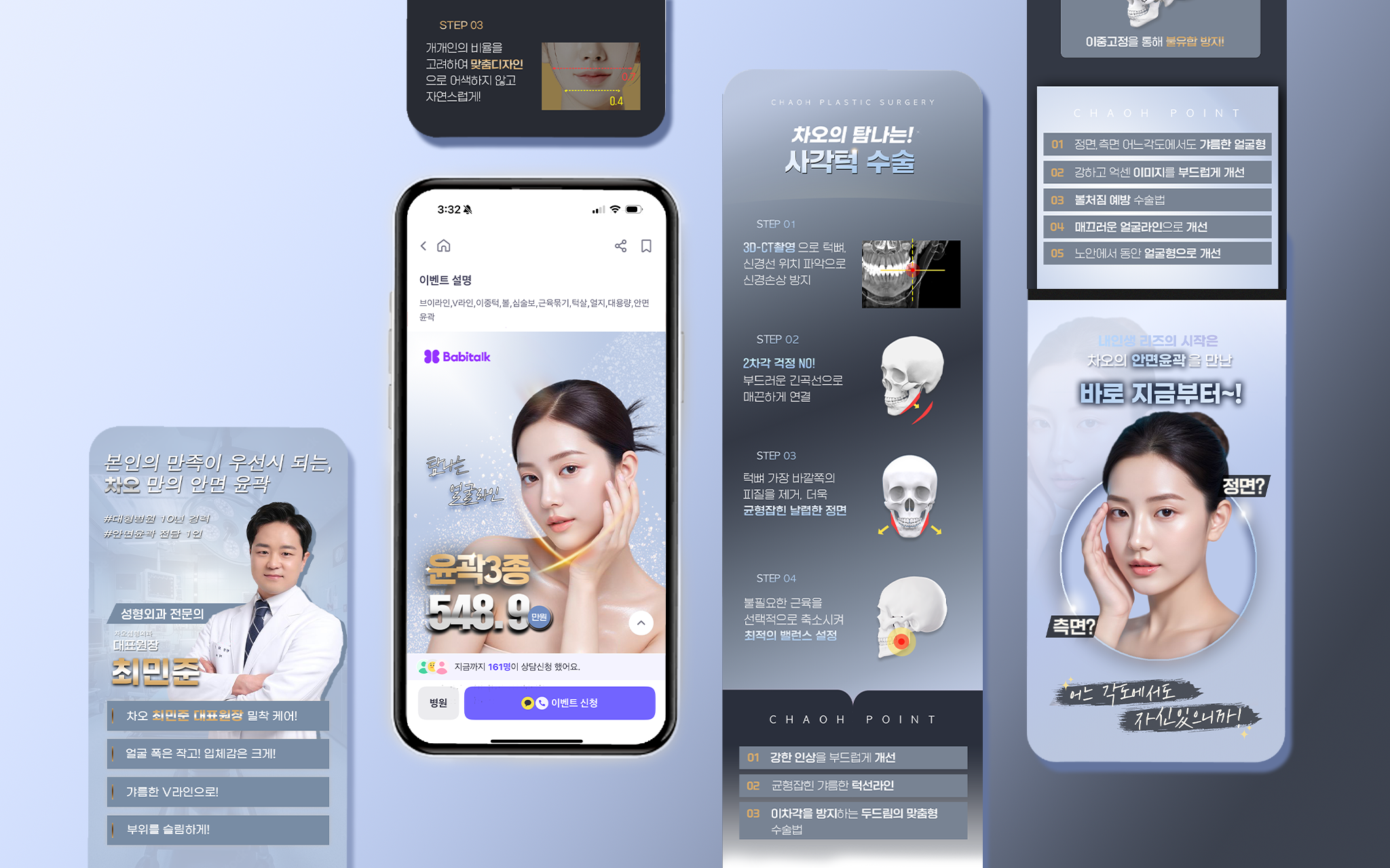 상세페이지 포토샾.png