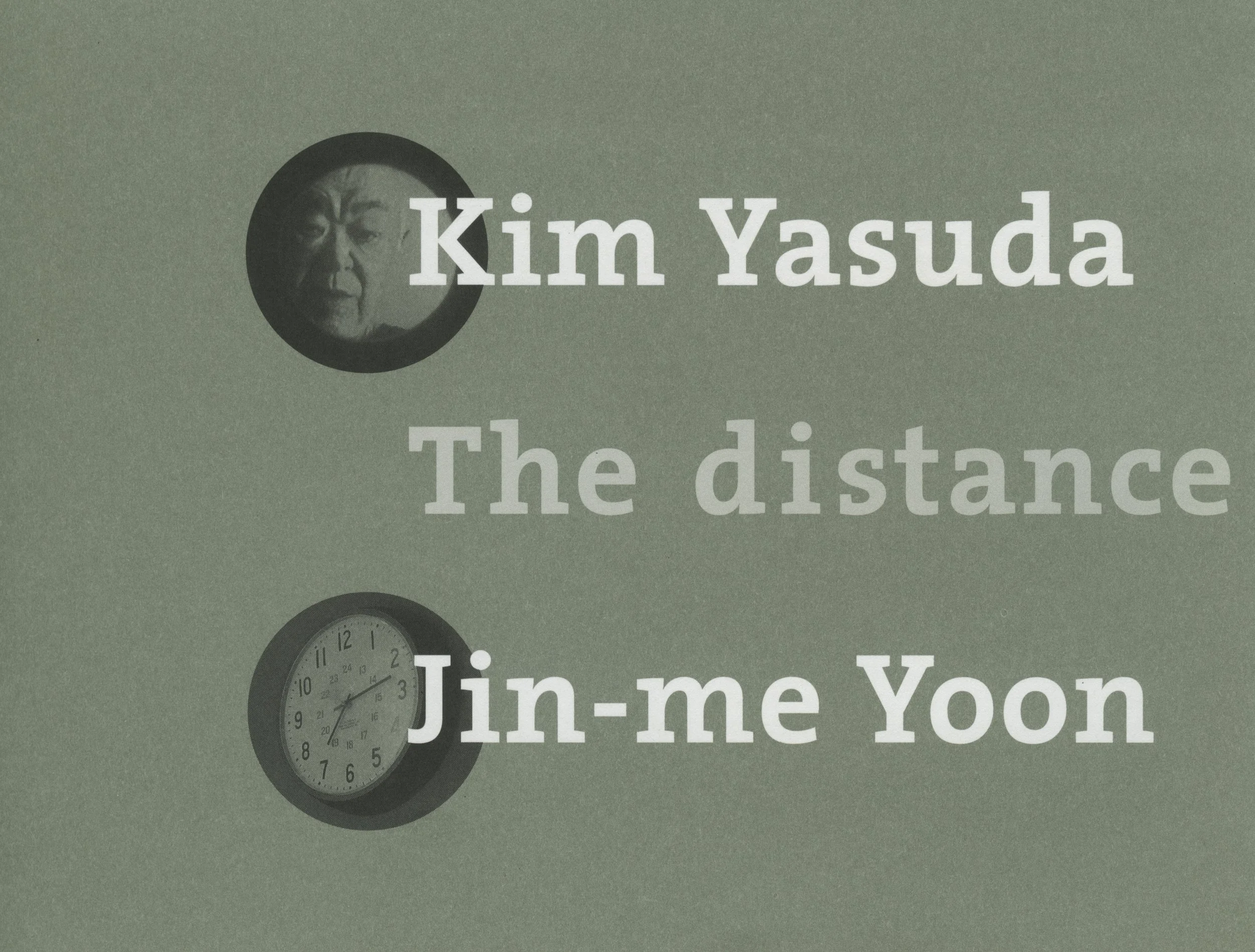 The Distance Between (1997)