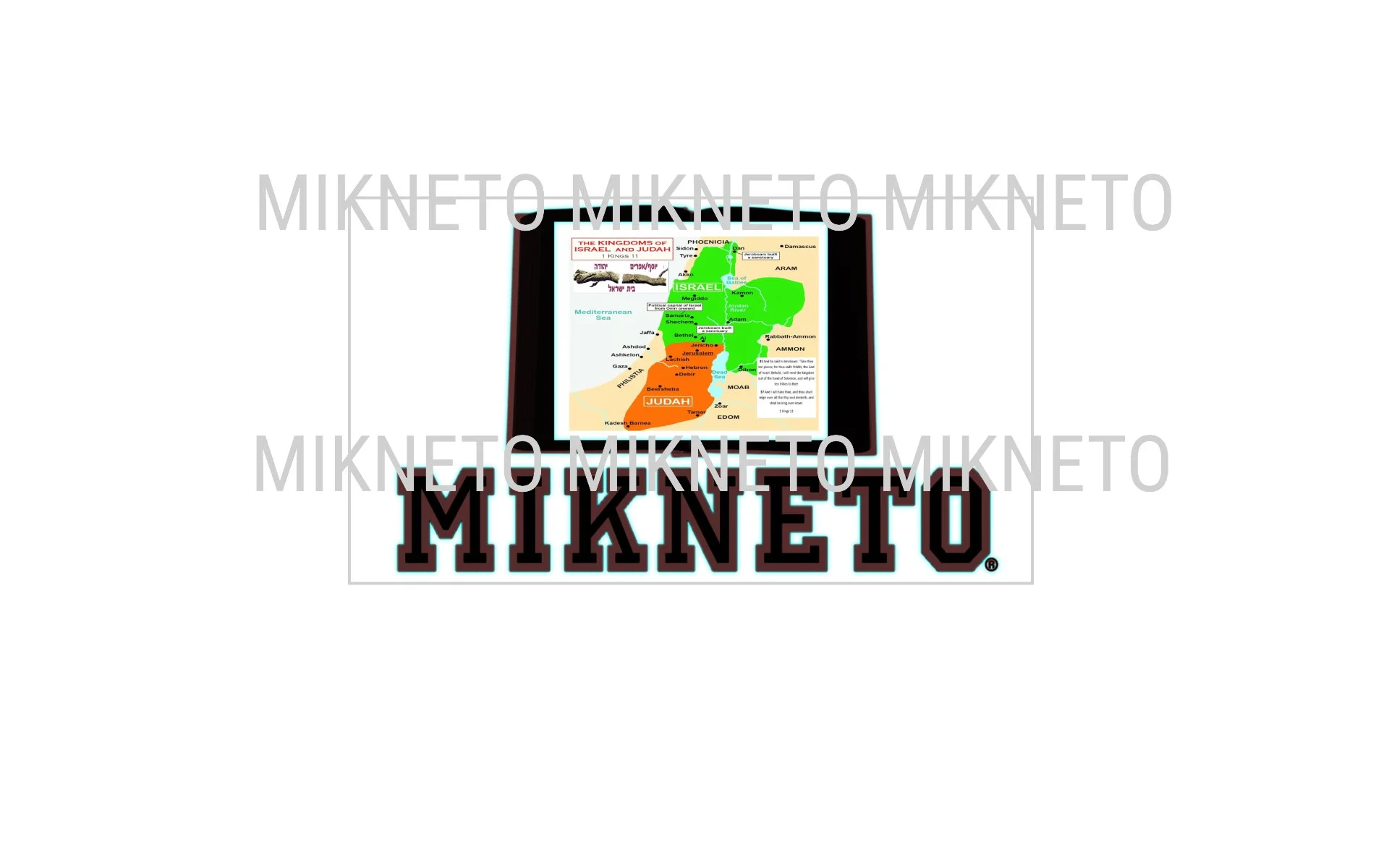 Donation: MIKNETO - JUDAH/ISRAEL
