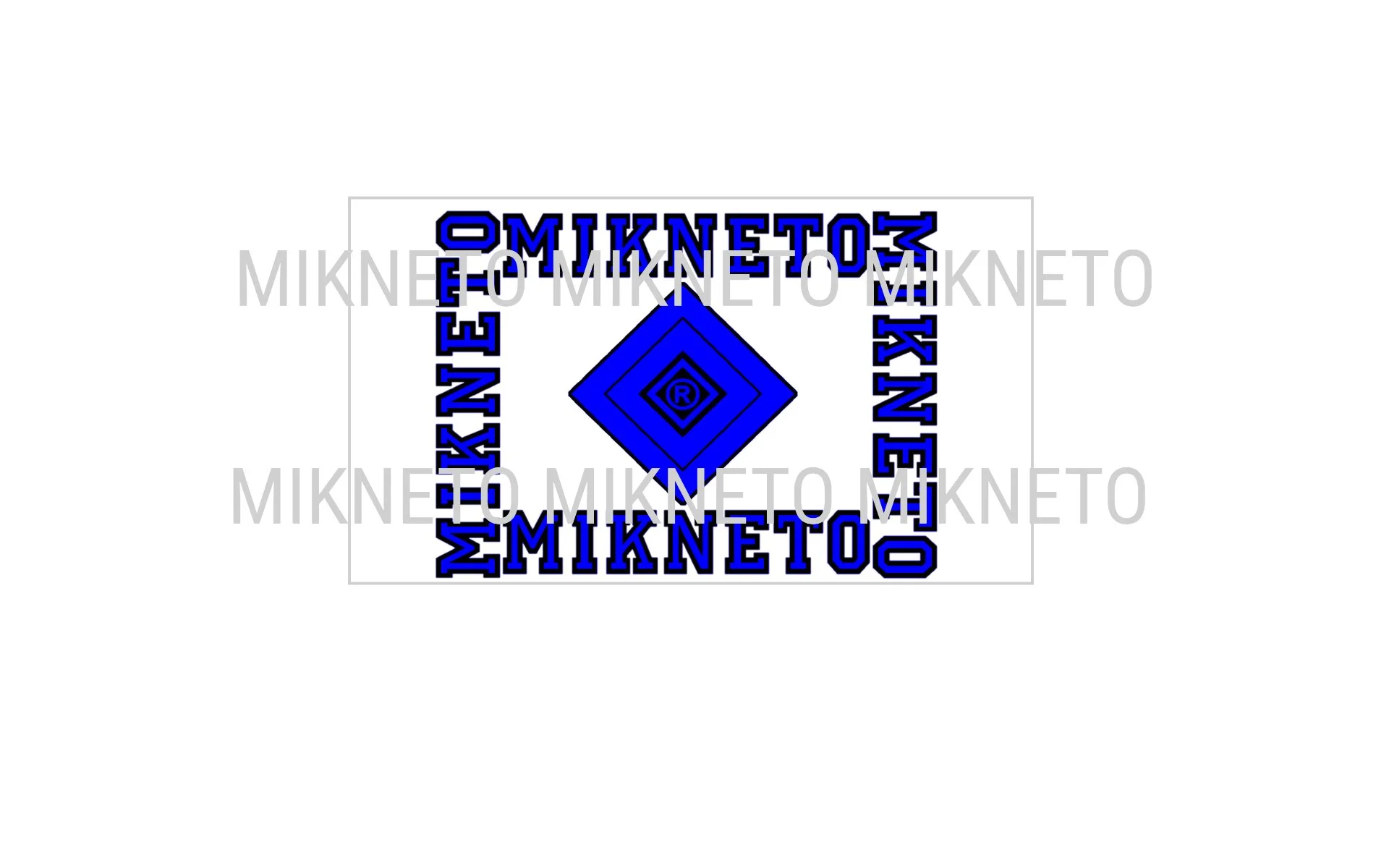Donation: MIKNETO Inner Circle - 6