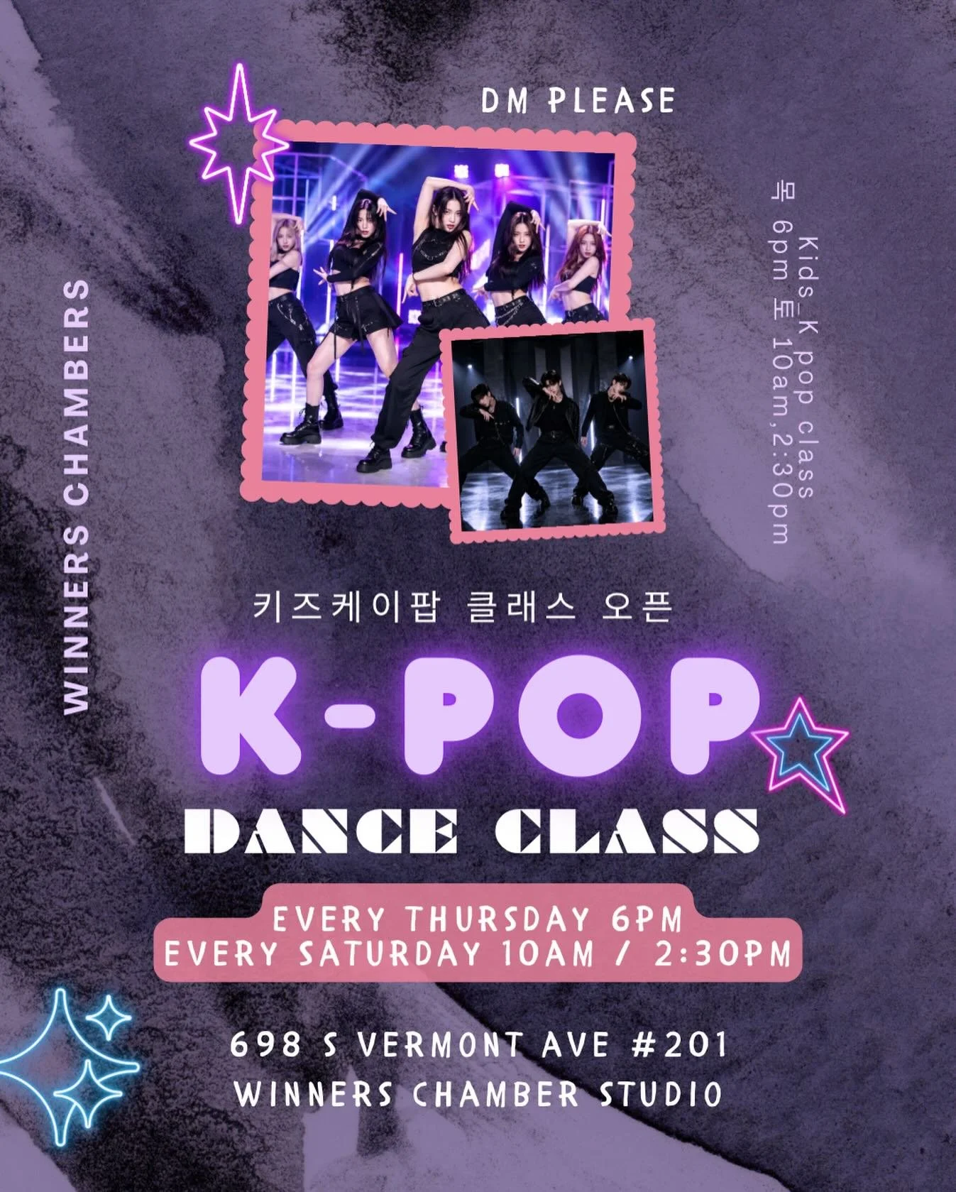 💜 키즈 K-POP 댄스 클래스 모집 💜

아이들이 좋아하는 K-POP 음악과 안무를 통해 즐겁게 움직이며 자신감, 표현력, 협동심을 키울 수 있는 수업입니다.

춤이 처음인 친구들도 부담 없이 참여할 수 있으며, 즐겁고 안전한 분위기에서 기본기부터 차근차근 배워갑니다.

📅 수업 시간
&bull; 목요일 6:00 PM
&bull; 토요일 10:00 AM / 2:30 PM

⏱️45분 수업

📍 Winners Chamber Studio
