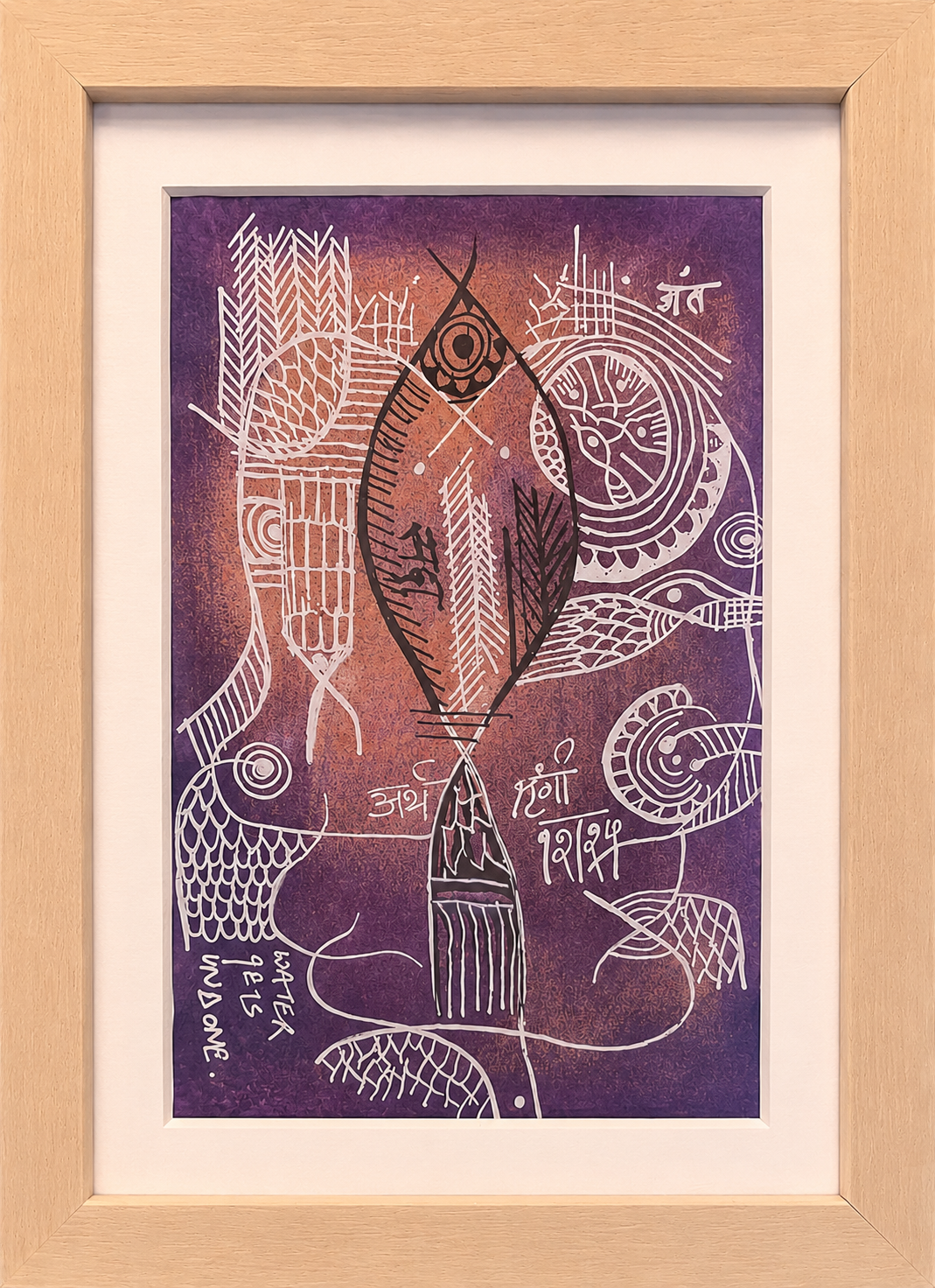 SUR BY SHRINGI KUMARI