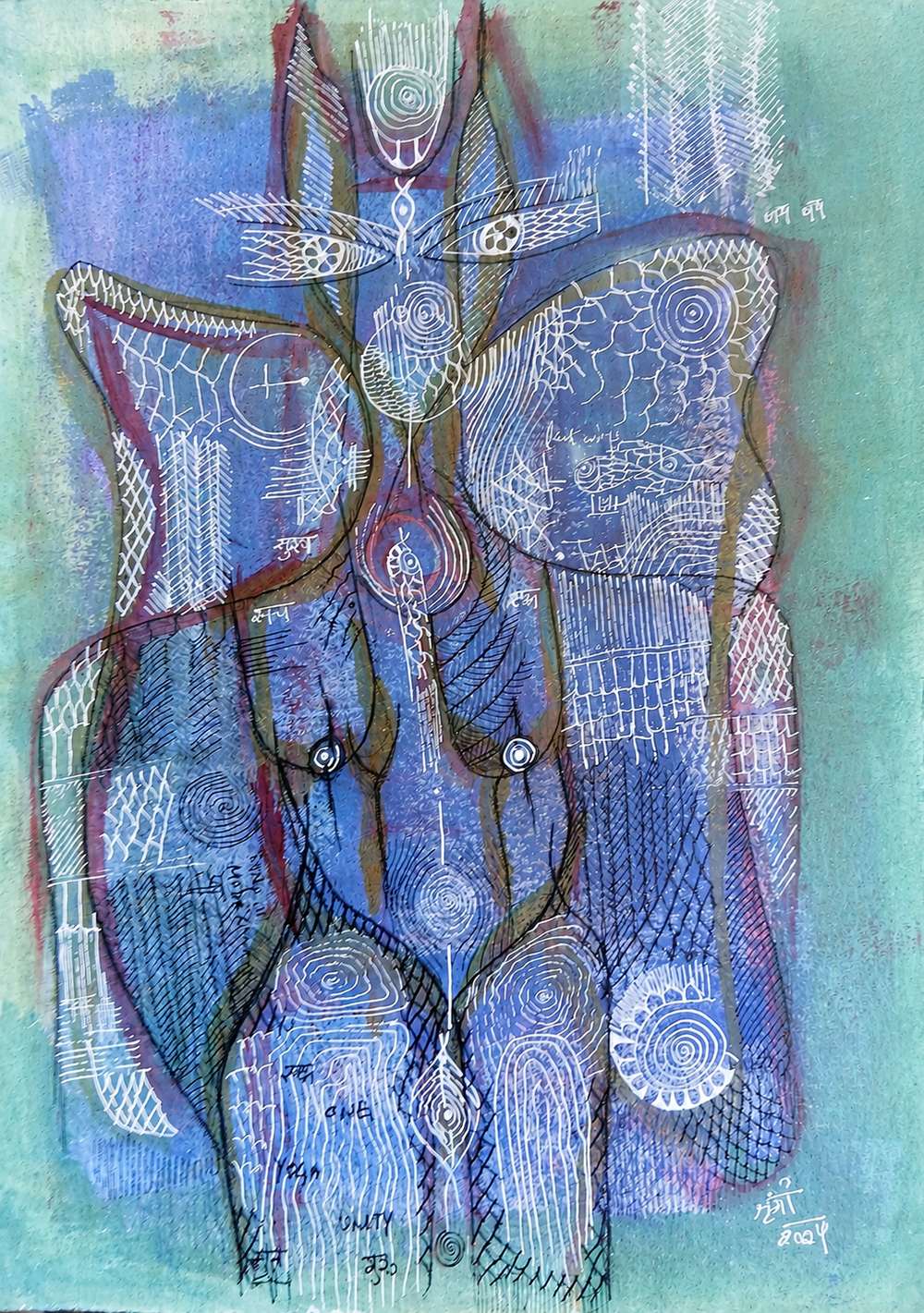 WINGS OF THE CIRCLE BY SHRINGI KUMARI