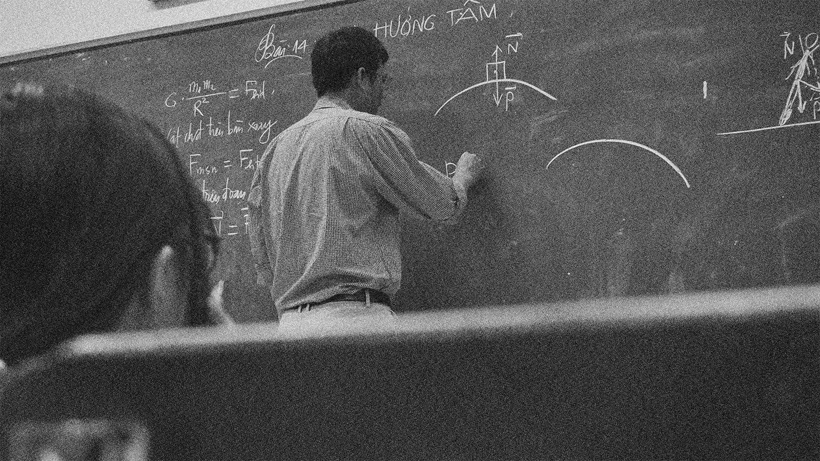 The Myth of the All-Knowing Teacher