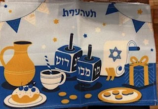Festive Chanukah Placemats