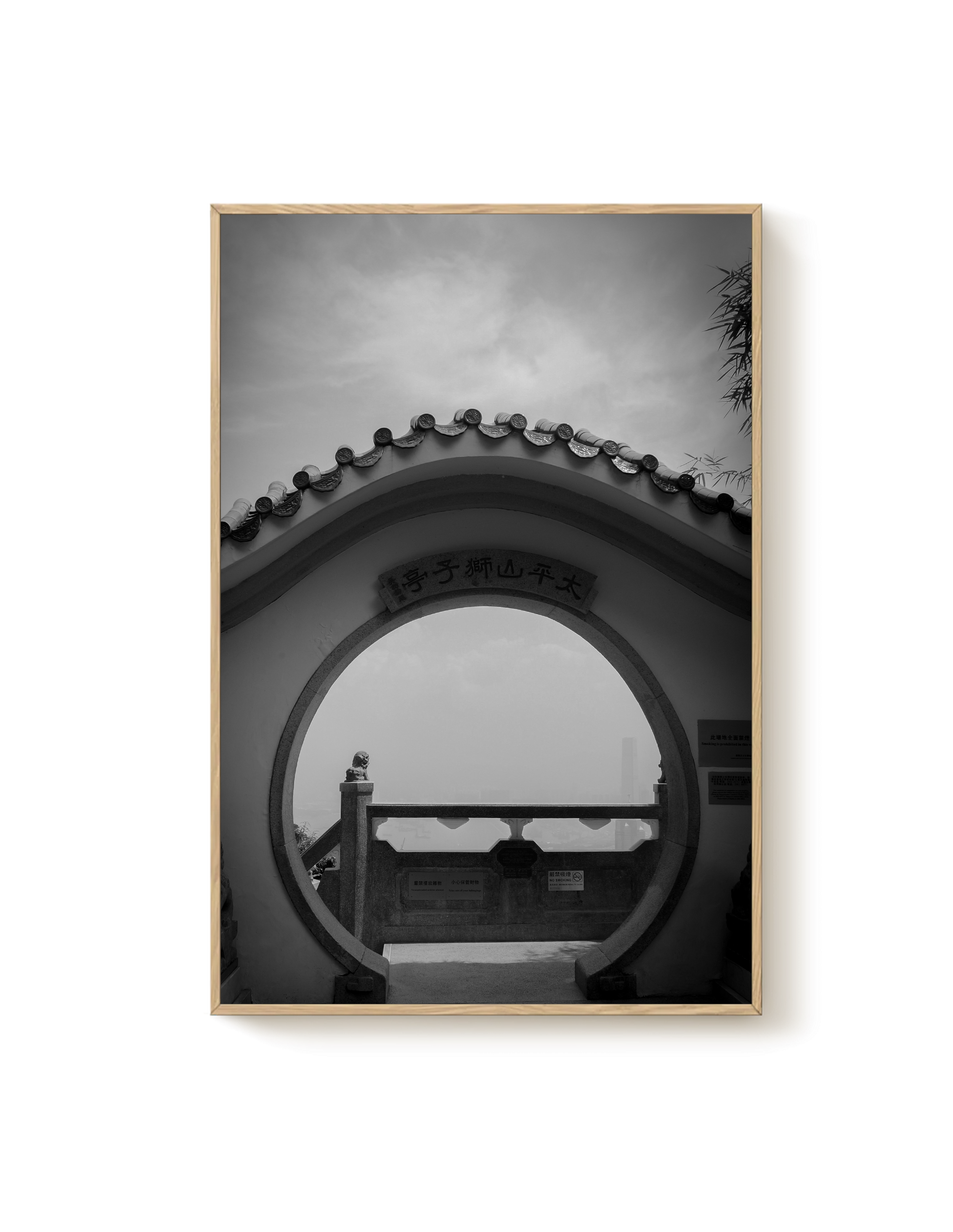 Gateway