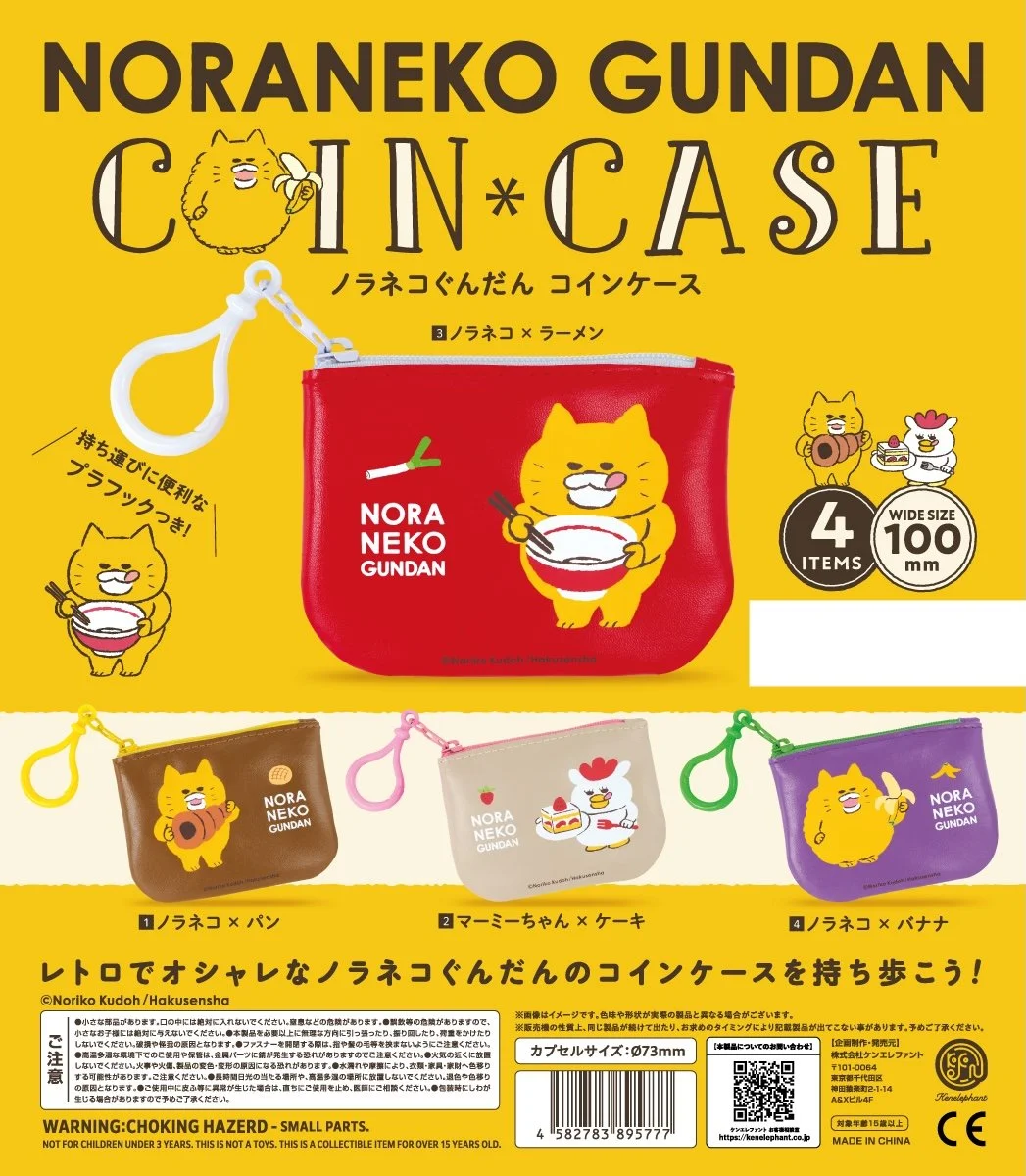 Noraneko_CC_dp_2type_cs4_ol_2.jpg