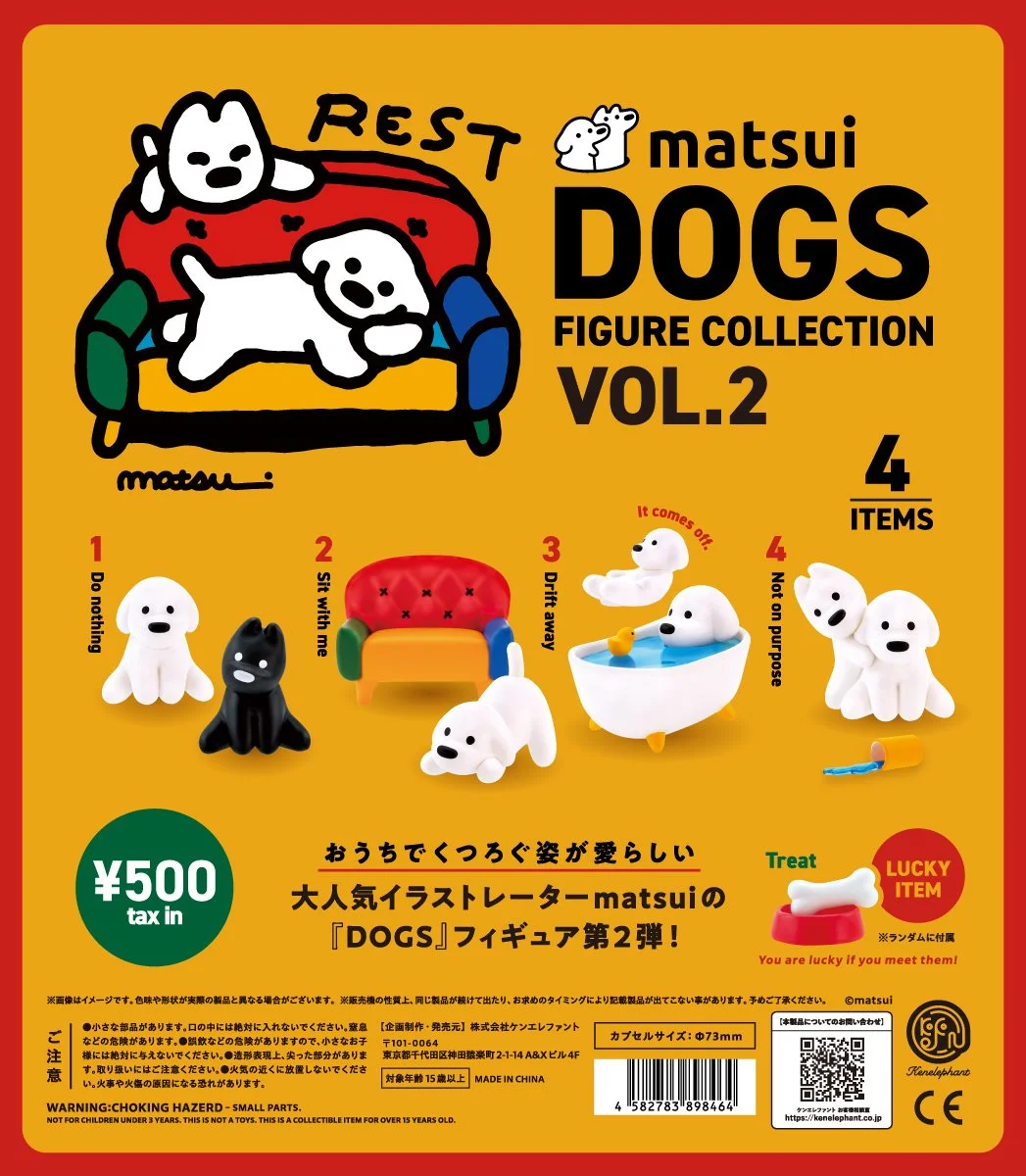matsuiDOGS_vol2_DP_02.jpg