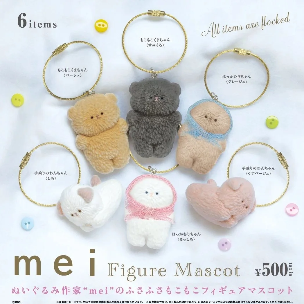 mei_fm_dp_2type_cs4_ol_1.jpg