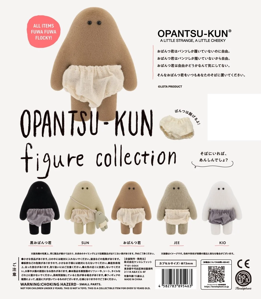 opantsukun_DP_2type_1.jpg