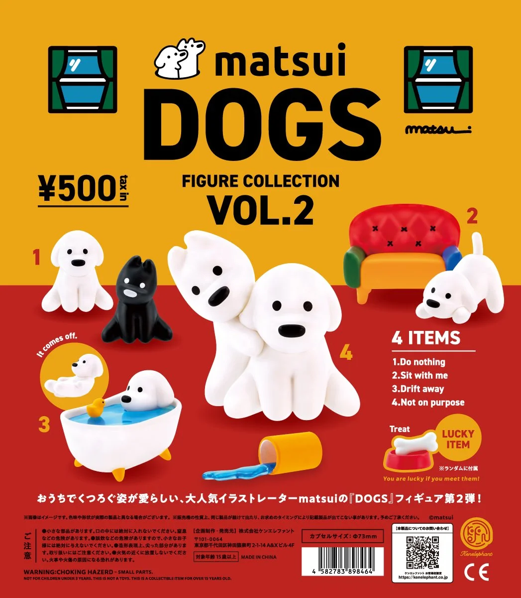 matsuiDOGS_vol2_DP_01.jpg