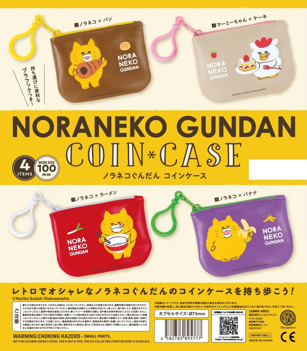Kenelephant Noraneko Gundan Coin Case Collection
