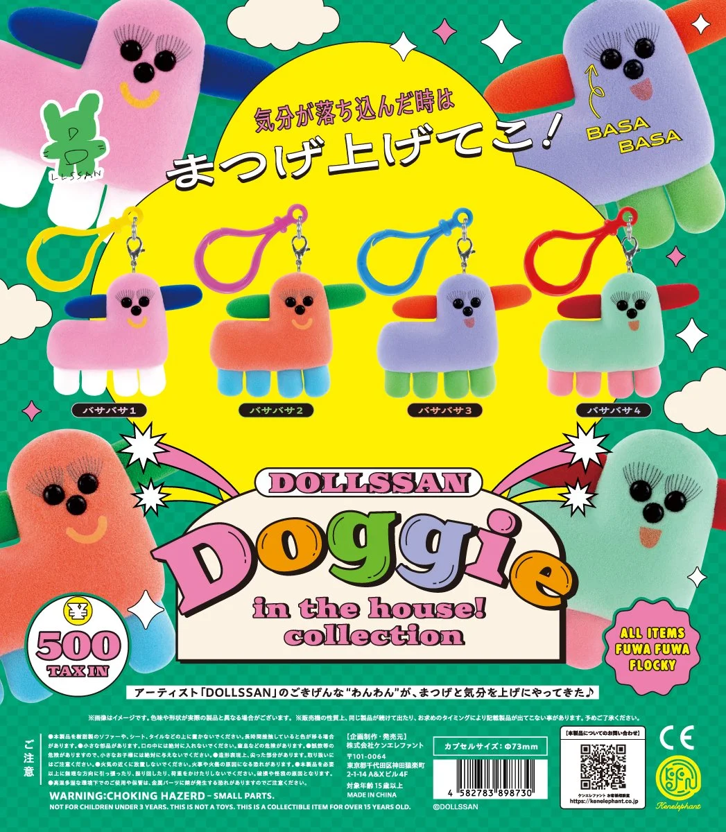 DOLLSSA_Doggie_DP_2type_pr_2.jpg