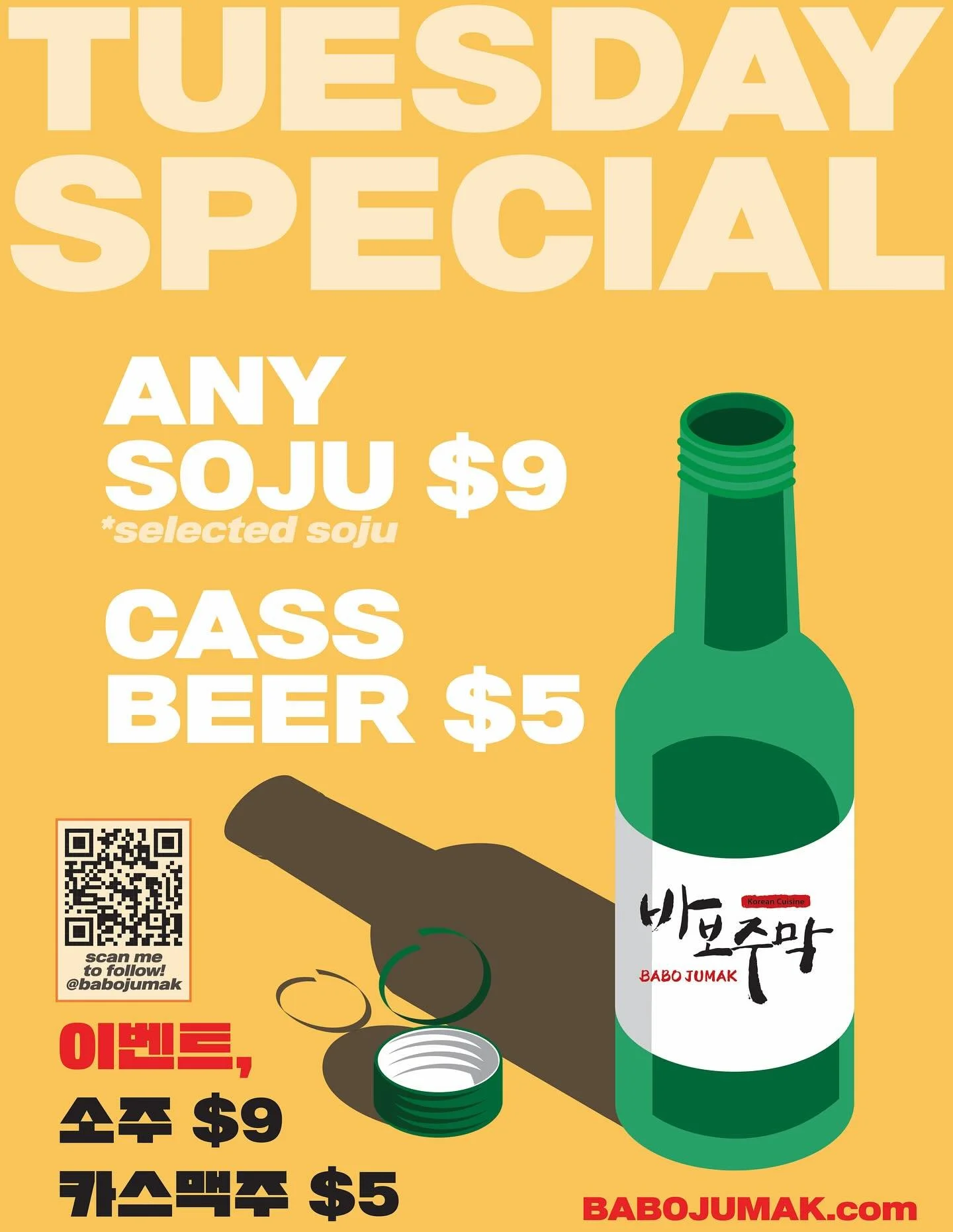 🔥 TUESDAY SPECIAL 🔥
Kick off your week the right way &mdash; with soju &amp; beer at Babo Jumak 🍶🍺

✨ Any selected soju $9
✨ Cass beer $5

Gather your crew, grab a bottle, and make Tuesday feel like Friday 🥂

📅 Every Tuesday
🔗 @babojumak￼

#Ba