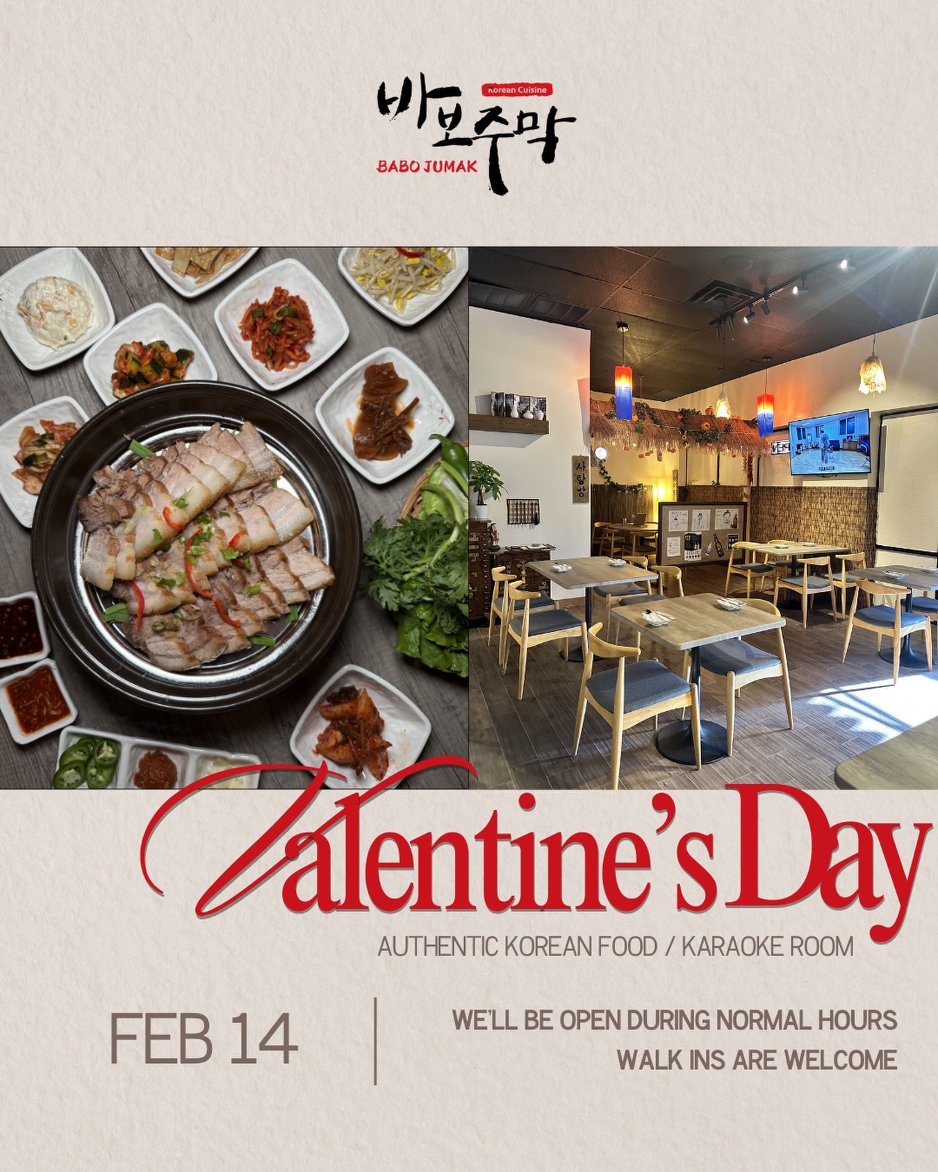 We invite you and your loved ones to dine with us on Valentine&rsquo;s Day at Babo Jumak 🌹🇰🇷&hearts;️

We are accepting walk-ins all day. View our menu via the link in our bio!

We will be open during our normal business hours.🌹🥂

📍2909 S Dobso