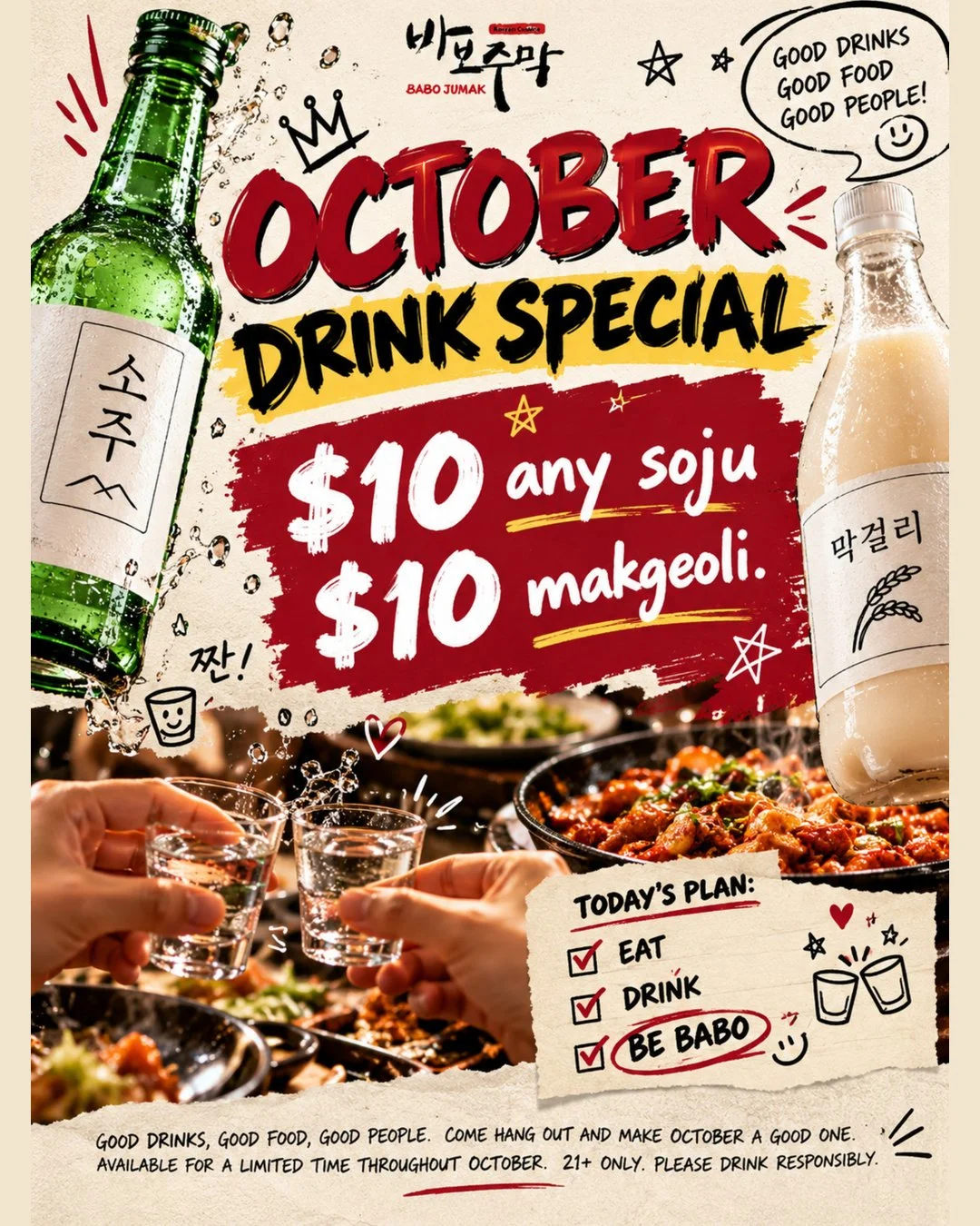 October plans? Eat, drink, BE BABO! 🍶🔥

All month at Babo Jumak:
✨ $10 ANY soju
✨ $10 makgeolli

Pair your favorites with Korean comfort food and bring your crew. Good drinks, good food, good people&mdash;짠! 🥂

📍 Babo Jumak | Mesa, AZ
21+ only. D