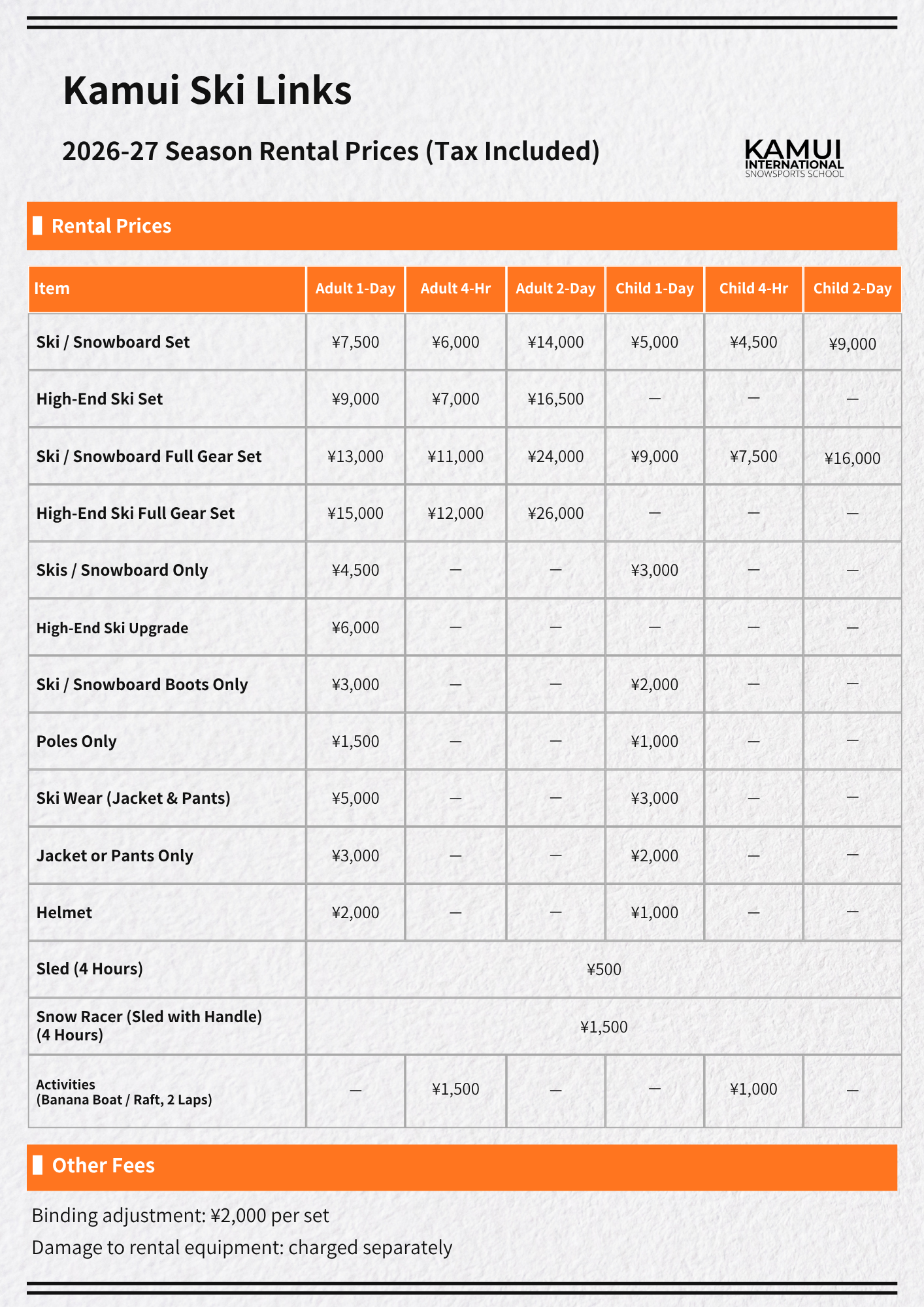 Kamui Ski Links 2026-27 Rental Prices