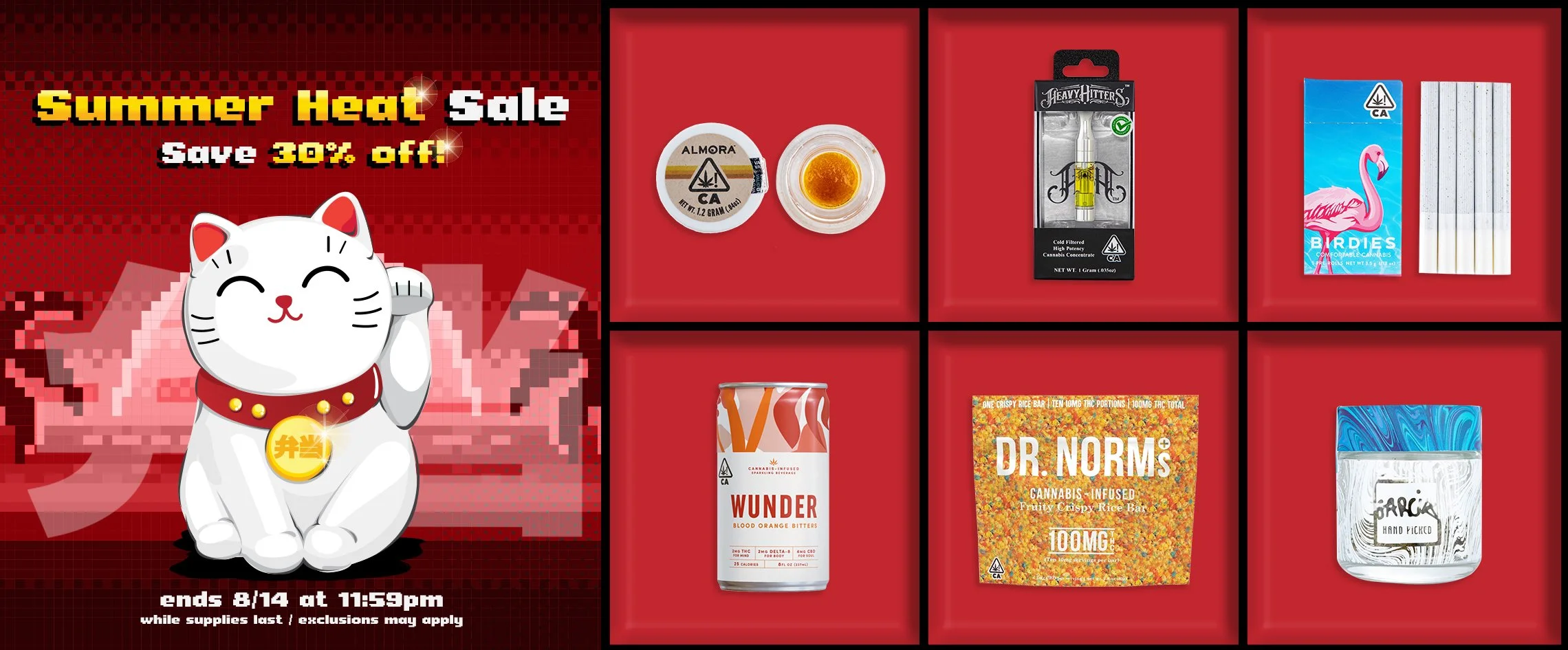 Bento_Desktop_Banner_SummerHeatSale.jpg