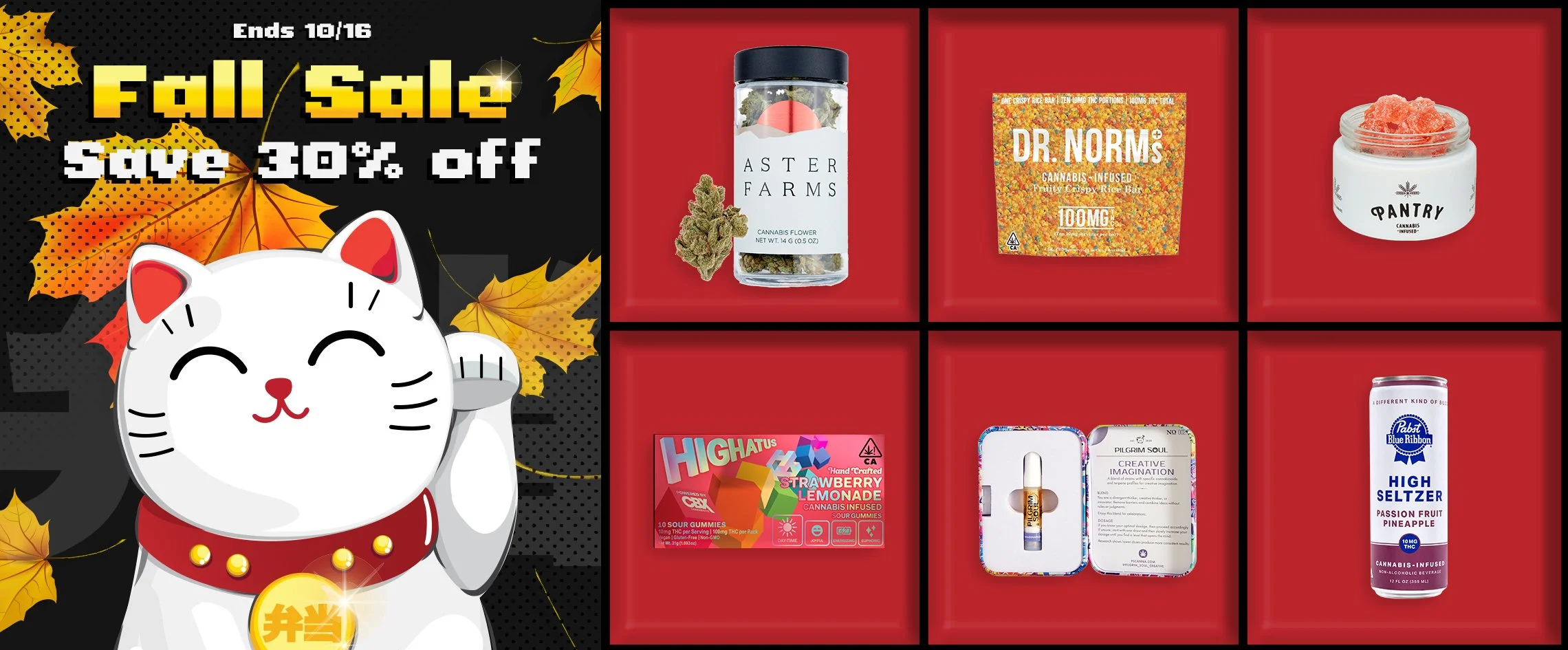 Bento_Banner_FallSale.jpg