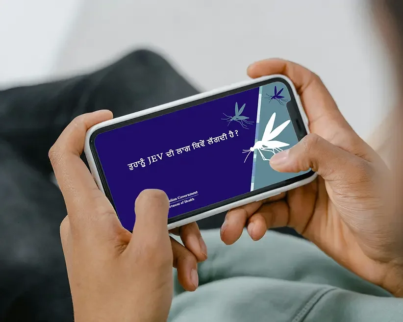 Japanese Encephalitis Virus