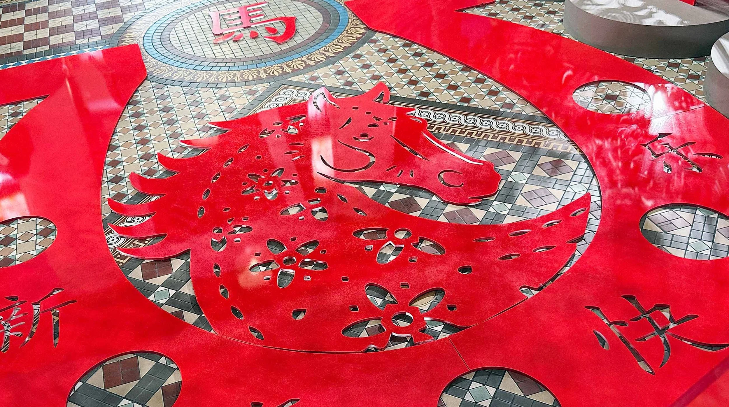 Photo of a red horse design in celebration of Lunar New Year