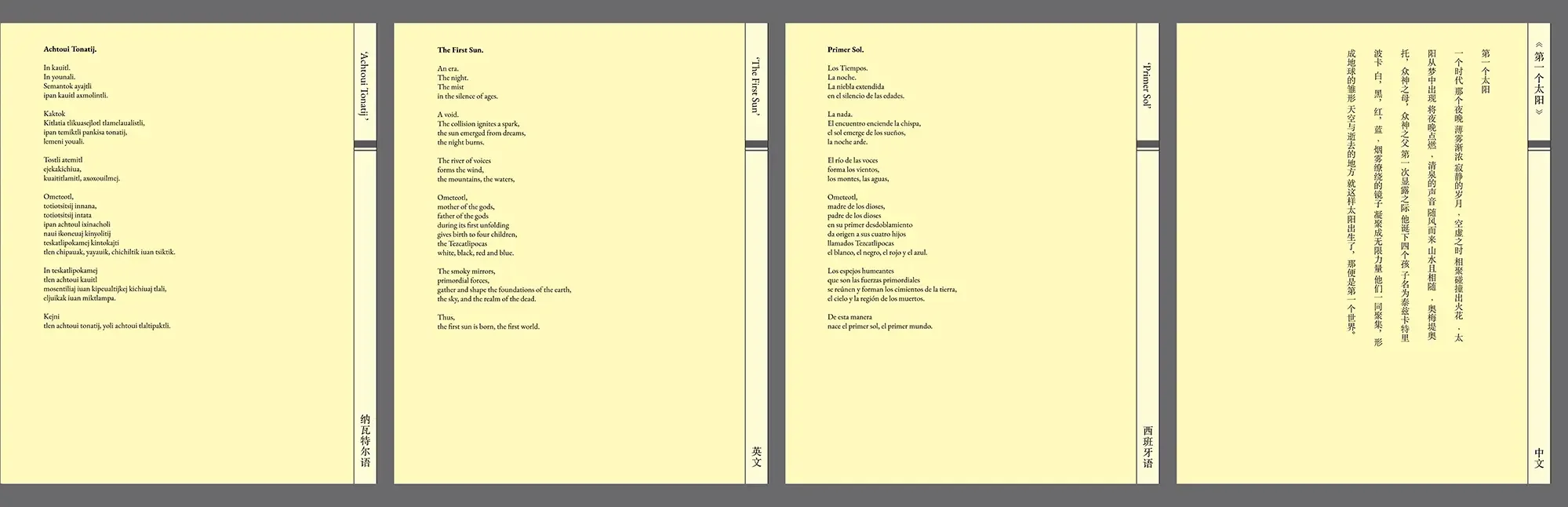 A four panel layout with a different language for each panel