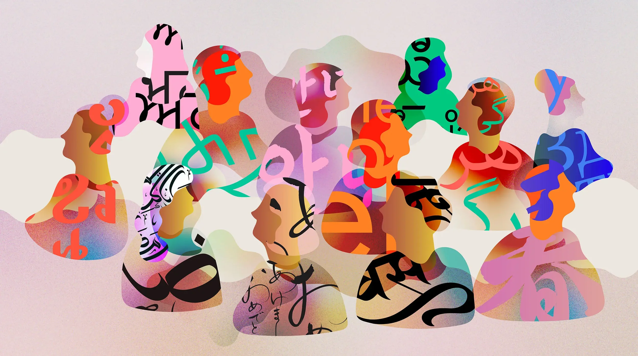 Illustration of diverse people interacting