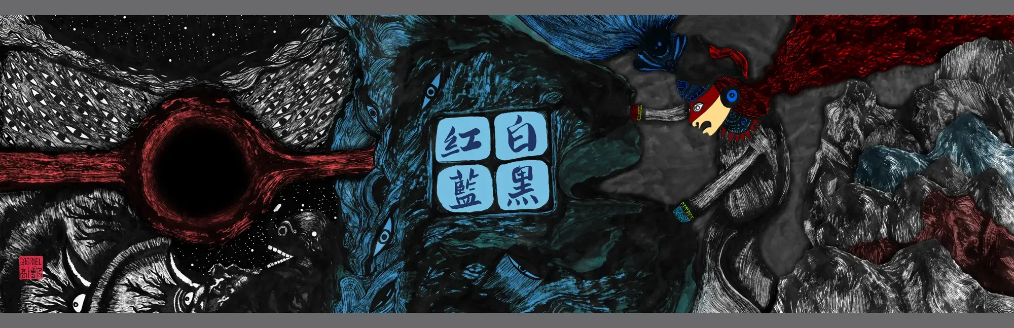 Mixed traditional and digital illustration of Tezcatlipoca birthing the four children white, black, red and blue