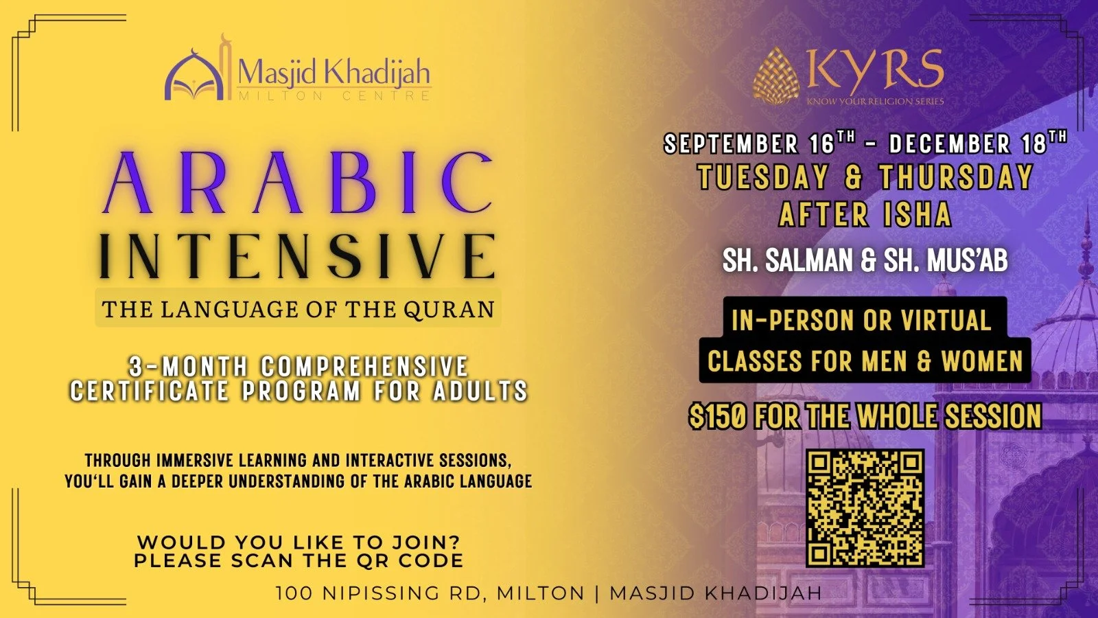 Fall Semester - Arabic Intensive (Coming Soon)