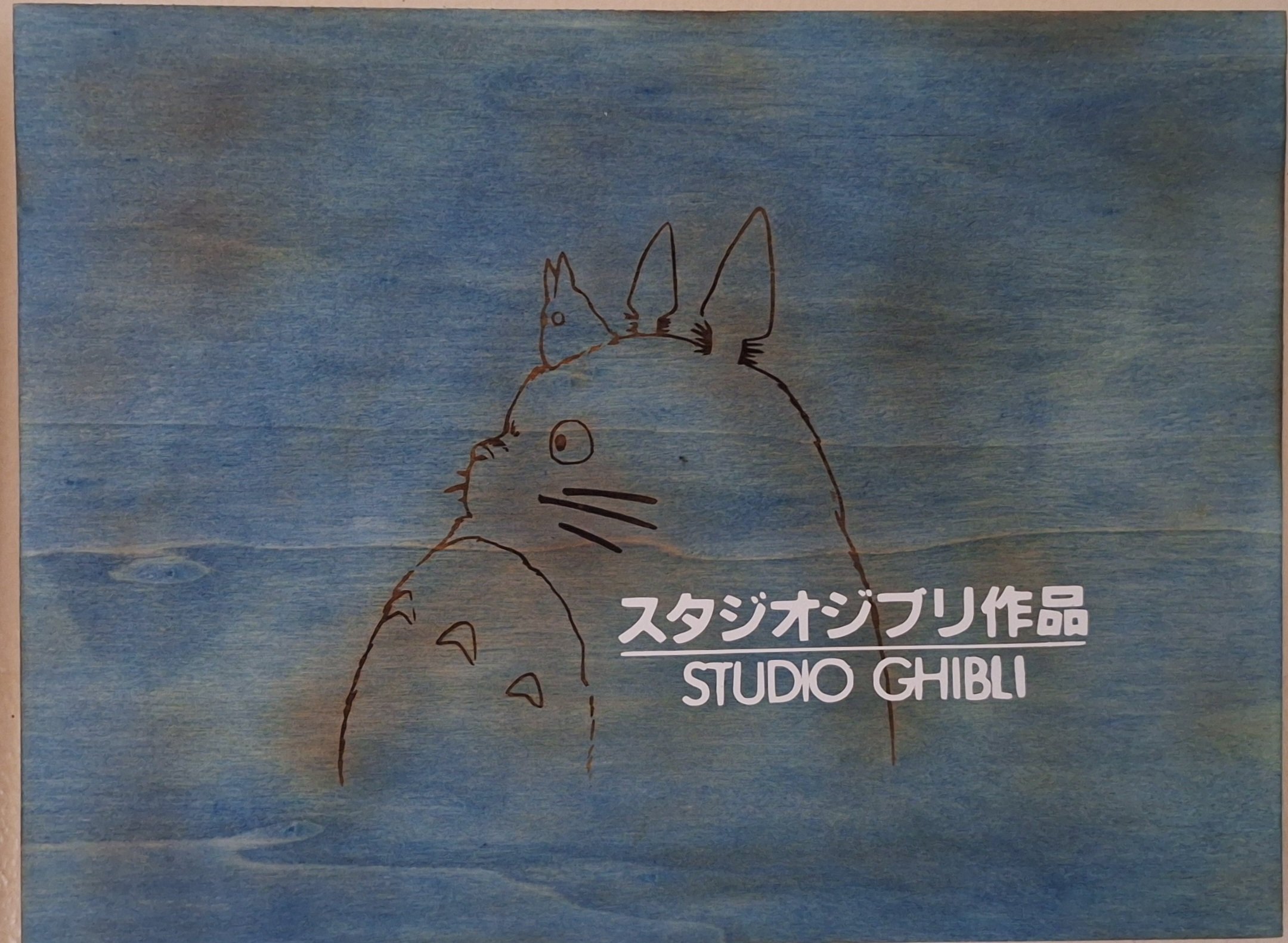 Studio Ghibli