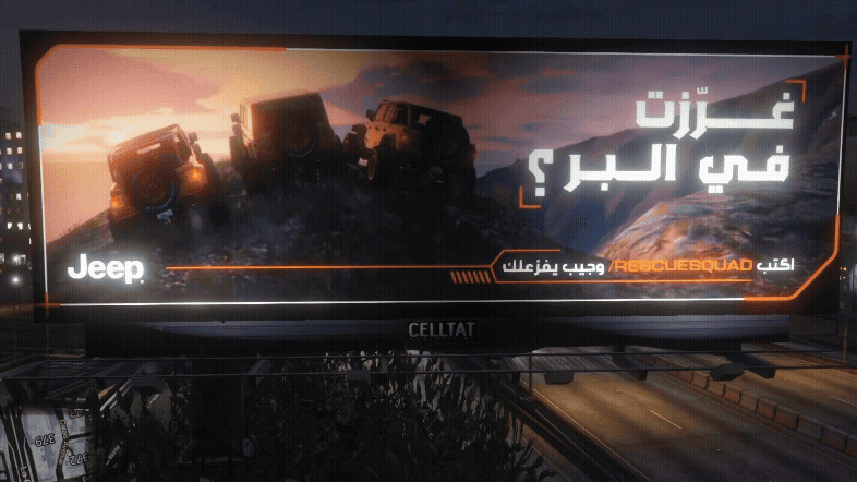 Adobe Express - Billboard 1 (online-video-cutter.com).gif