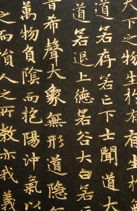 What Is Qi? A Clear, Practical Explanation in Chinese Medicine (UK &amp; EU)