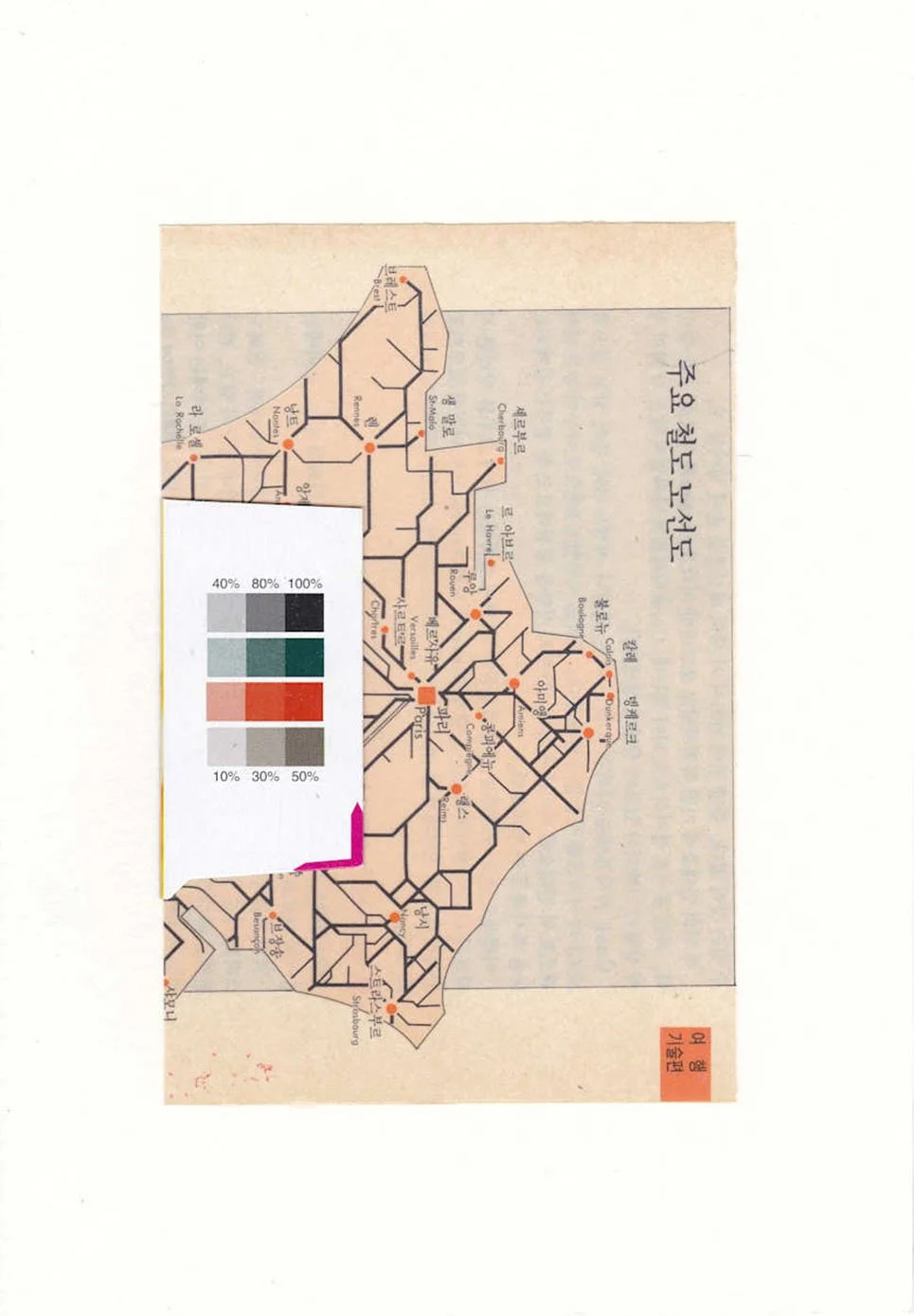 Propositions Book 2, No. 67, 13.6 x 8.9 cm, 2024